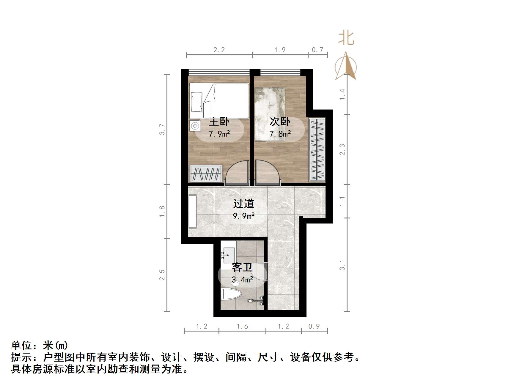 诚基中心