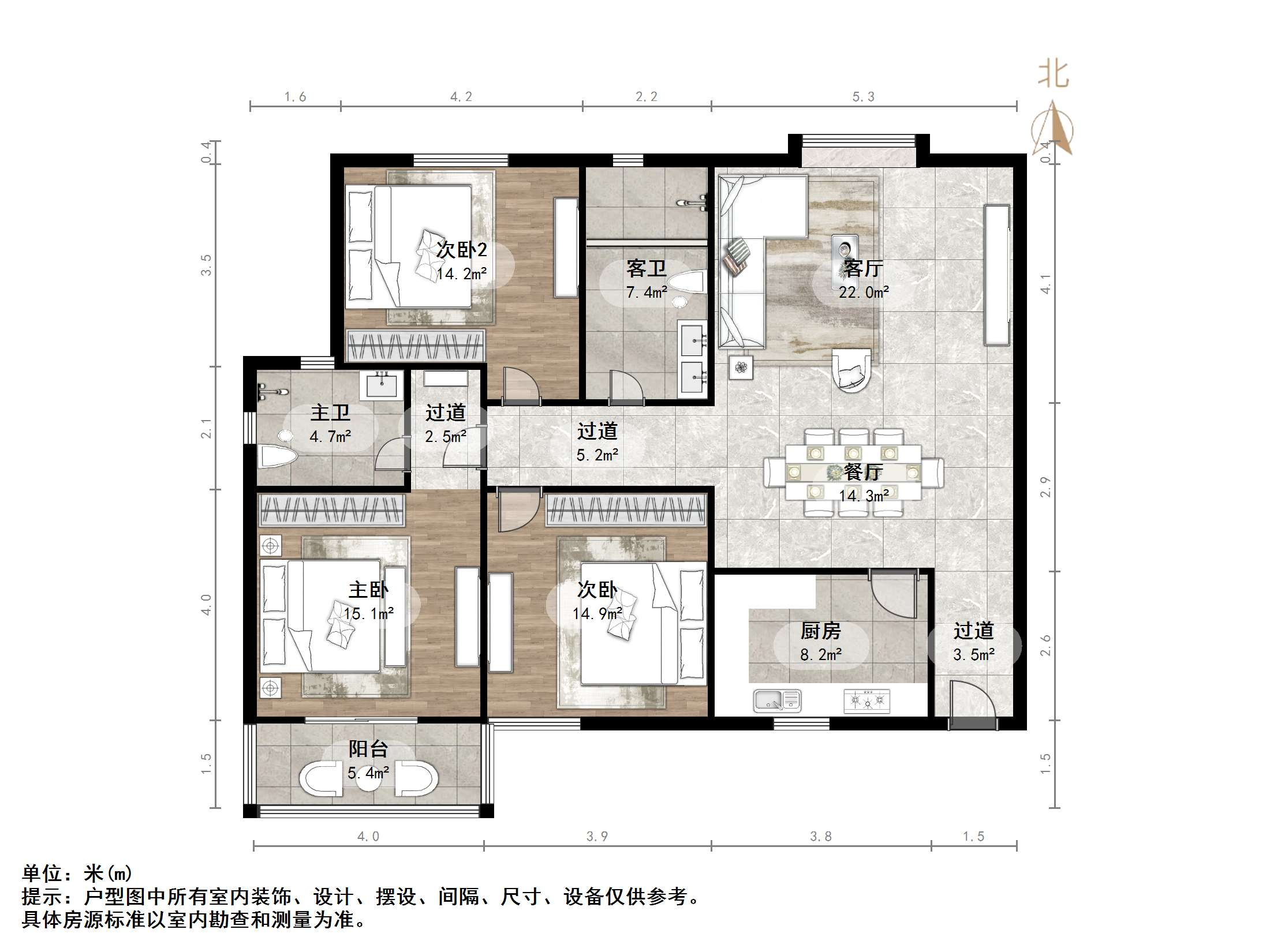 泉星小区