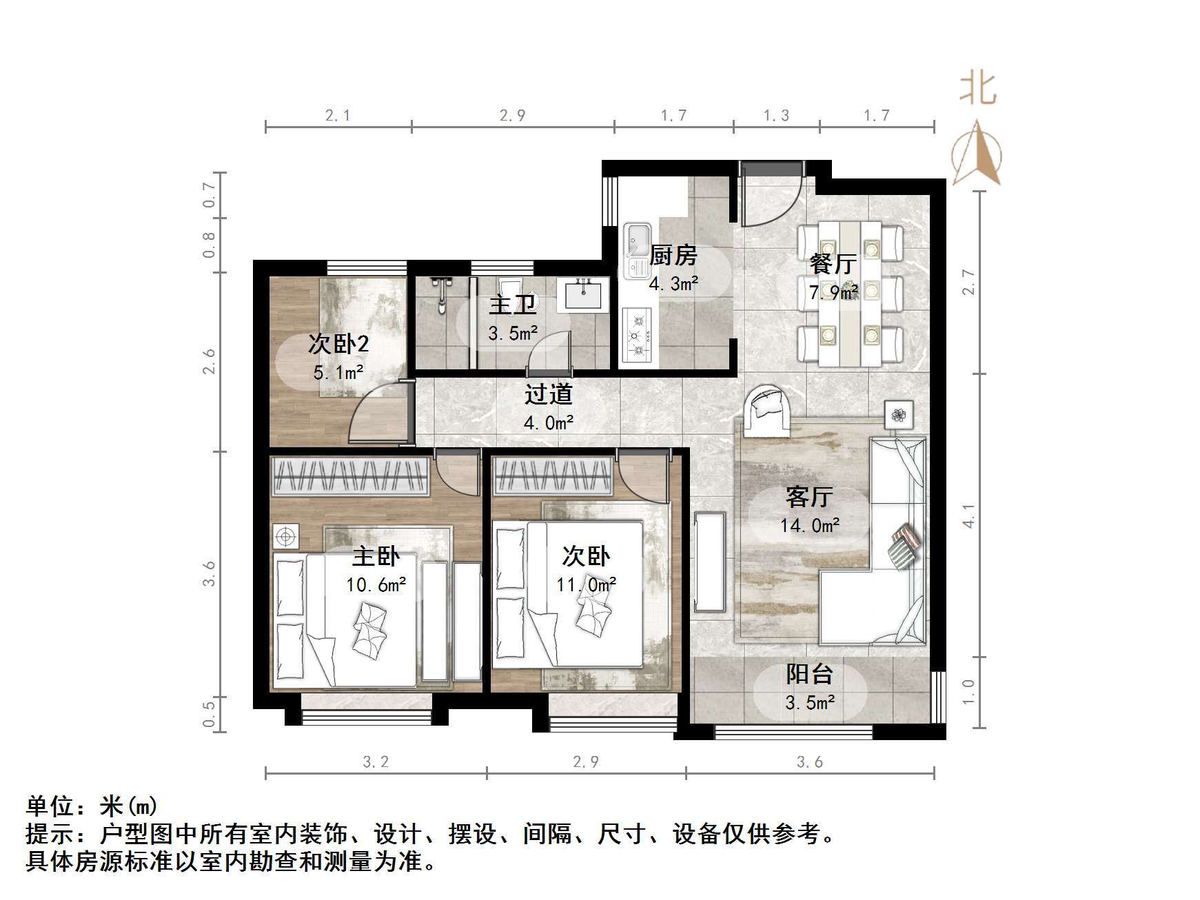 中海御山首府