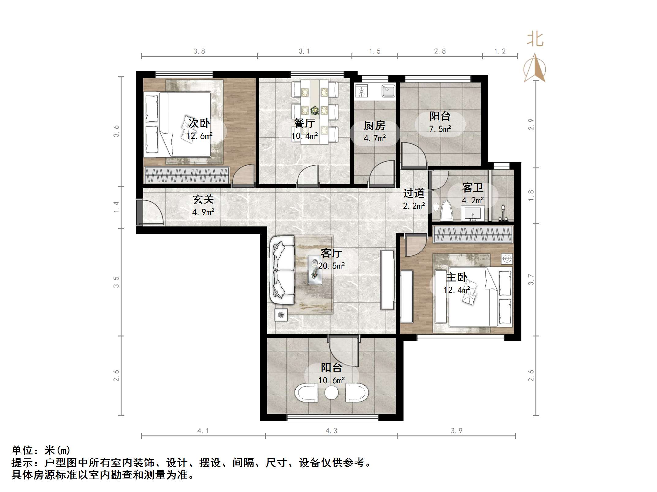 泉山逸品