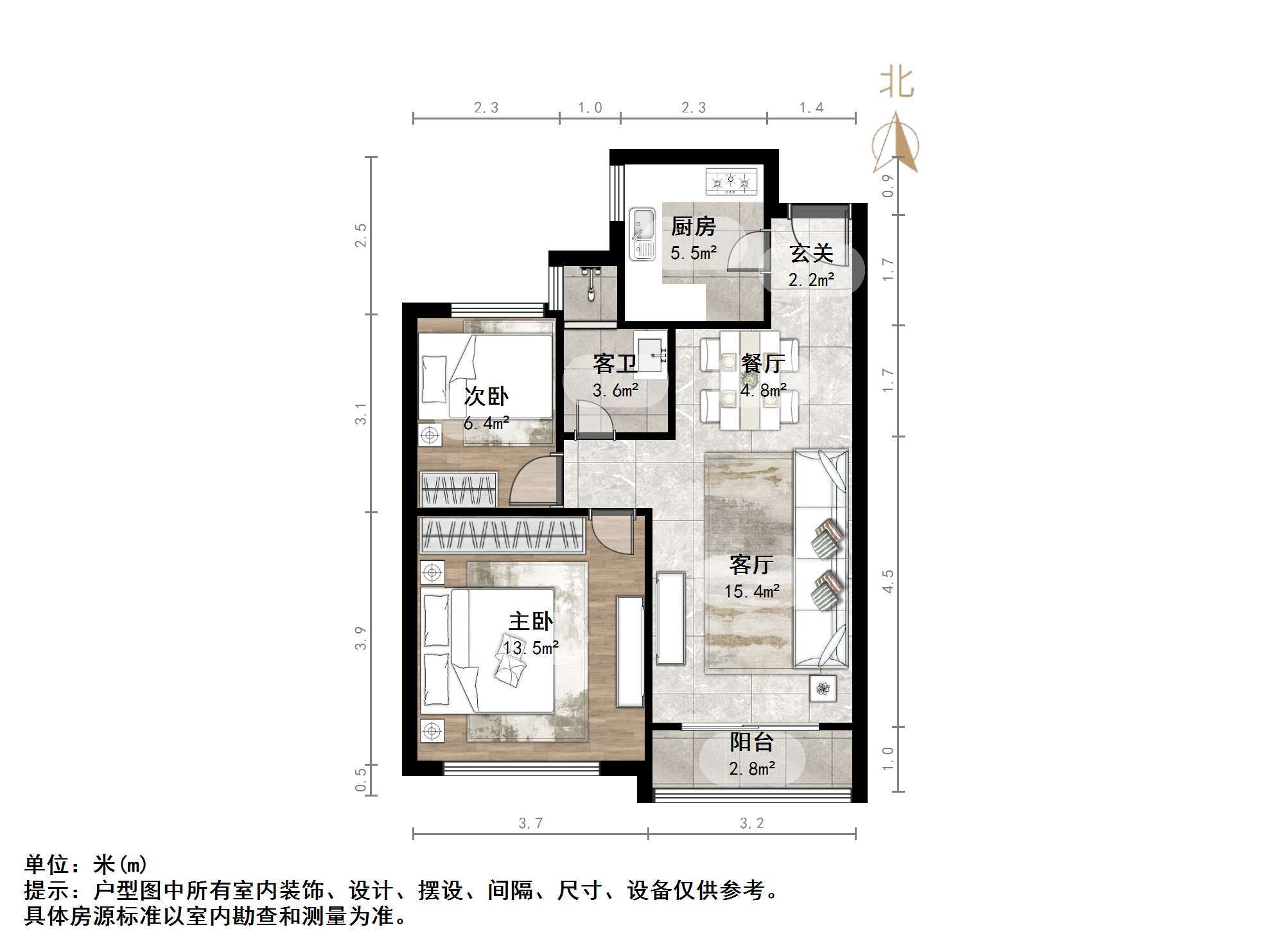 恒大世纪广场