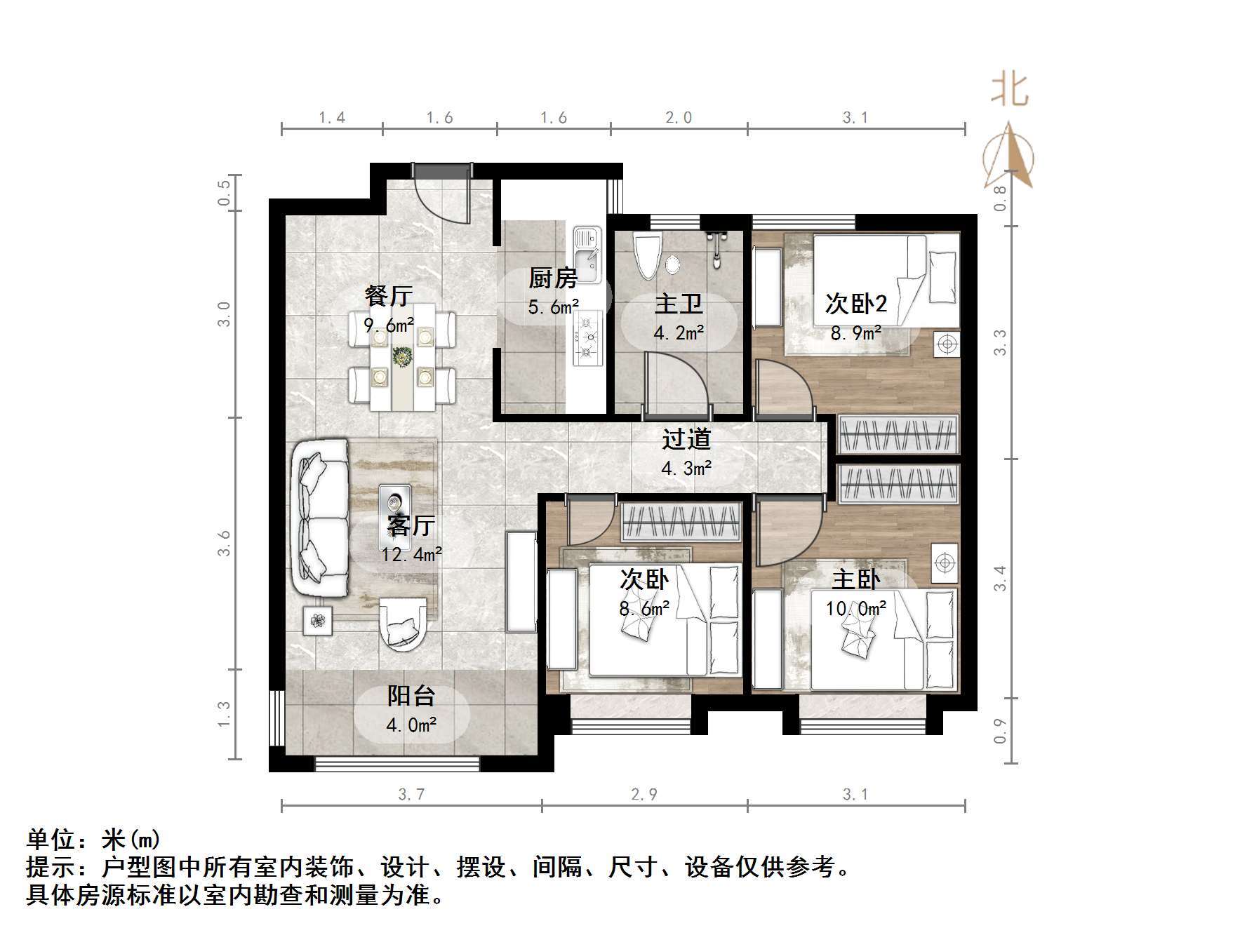 中海御山首府