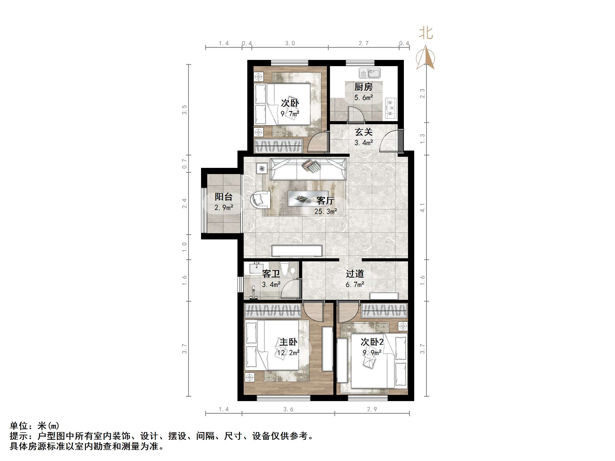 章丘唐人中心