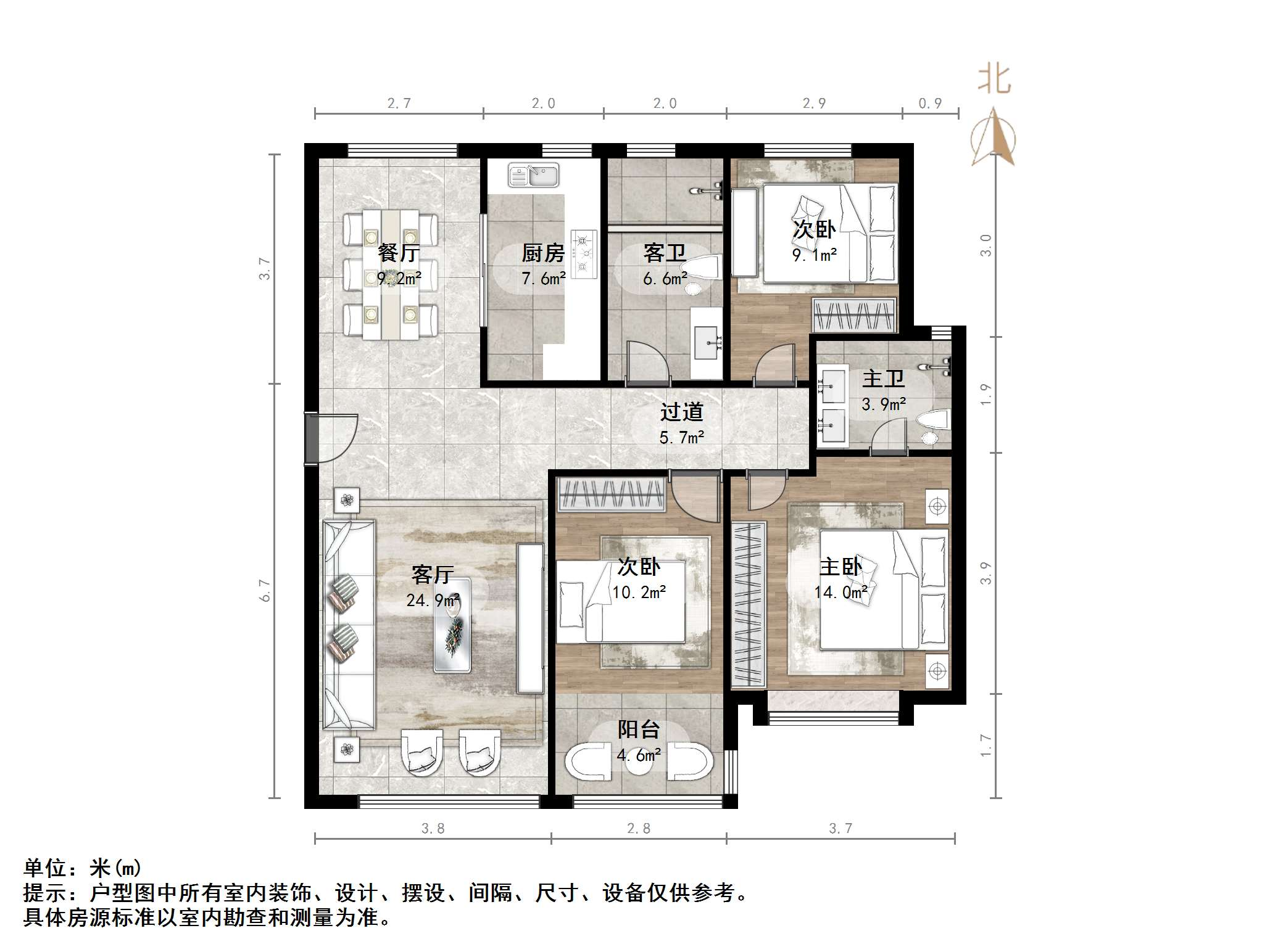 华皓英伦联邦