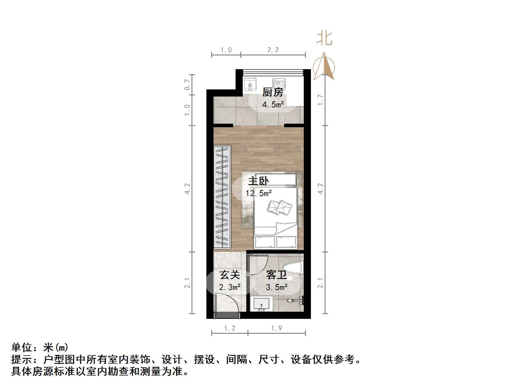 重汽彩世界
