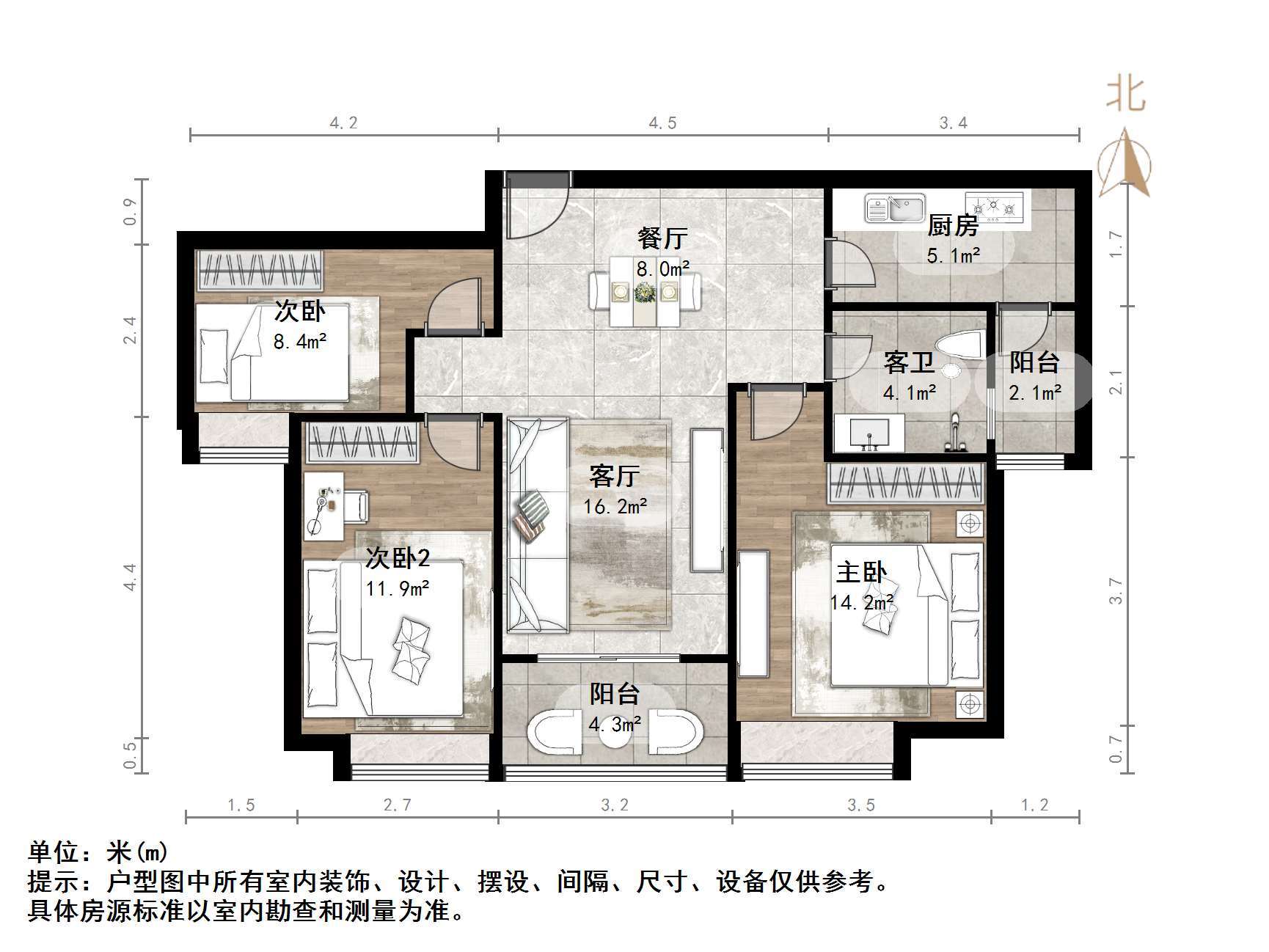 恒大雅苑西区