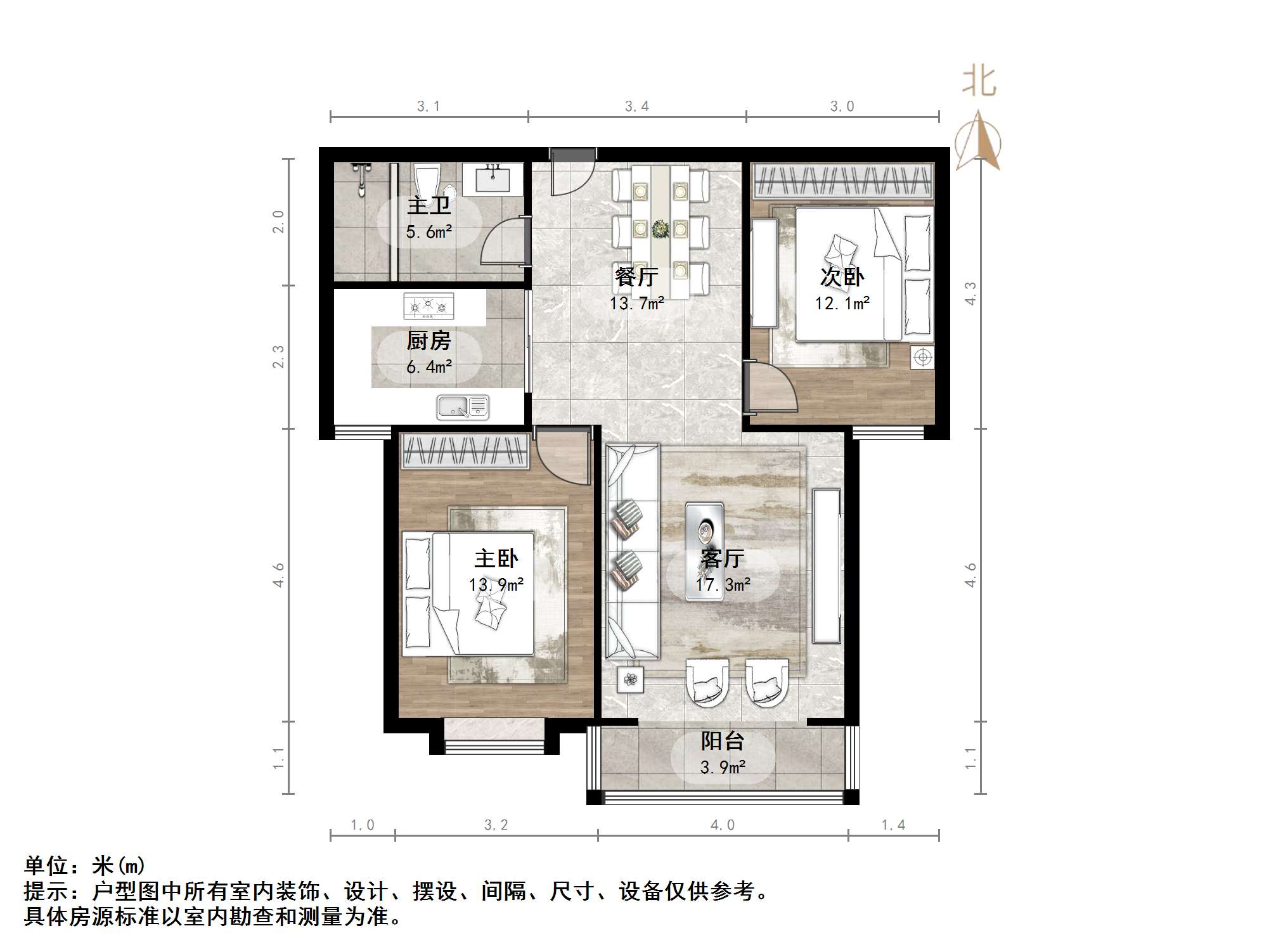 嘉馨现代逸居