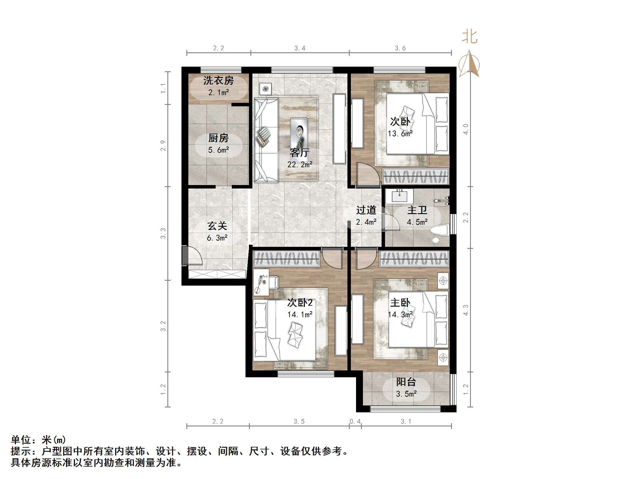 天鸿万象新天四区