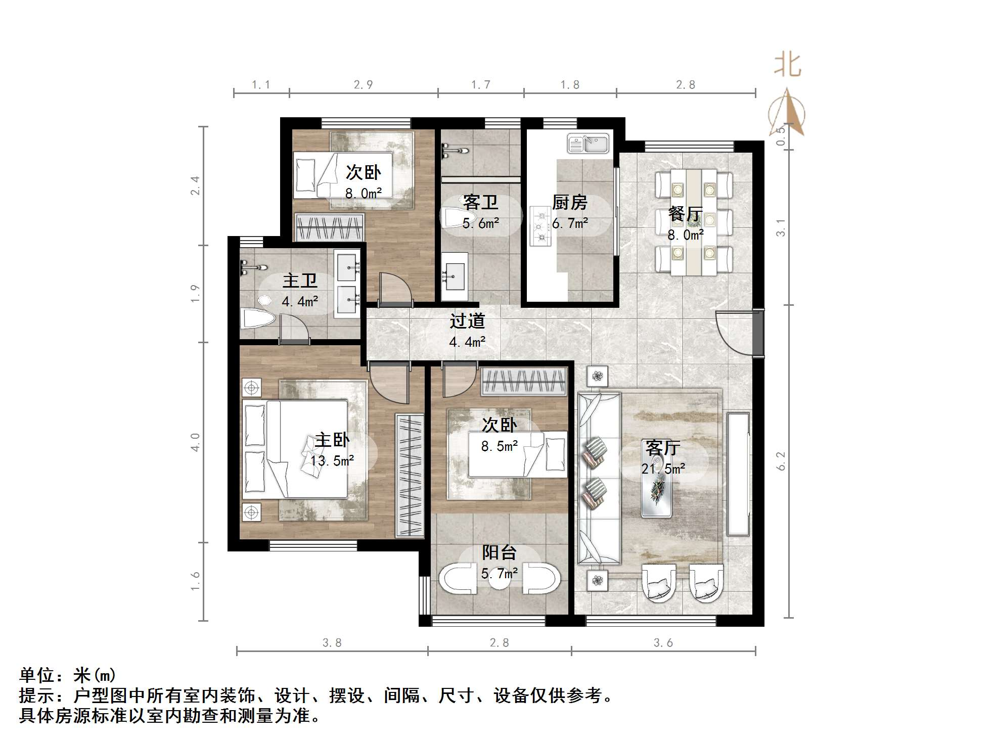 华皓英伦联邦