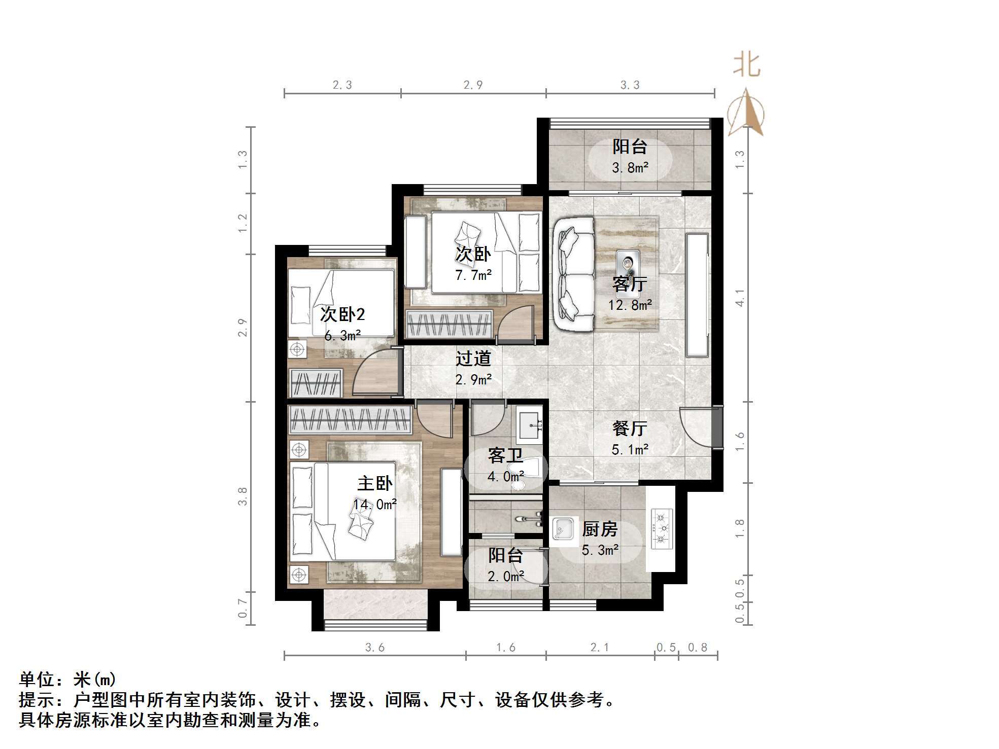 恒大世纪广场
