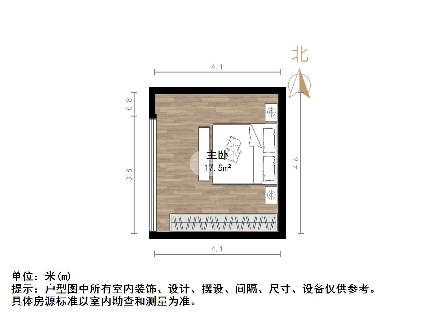 天泰山大e号