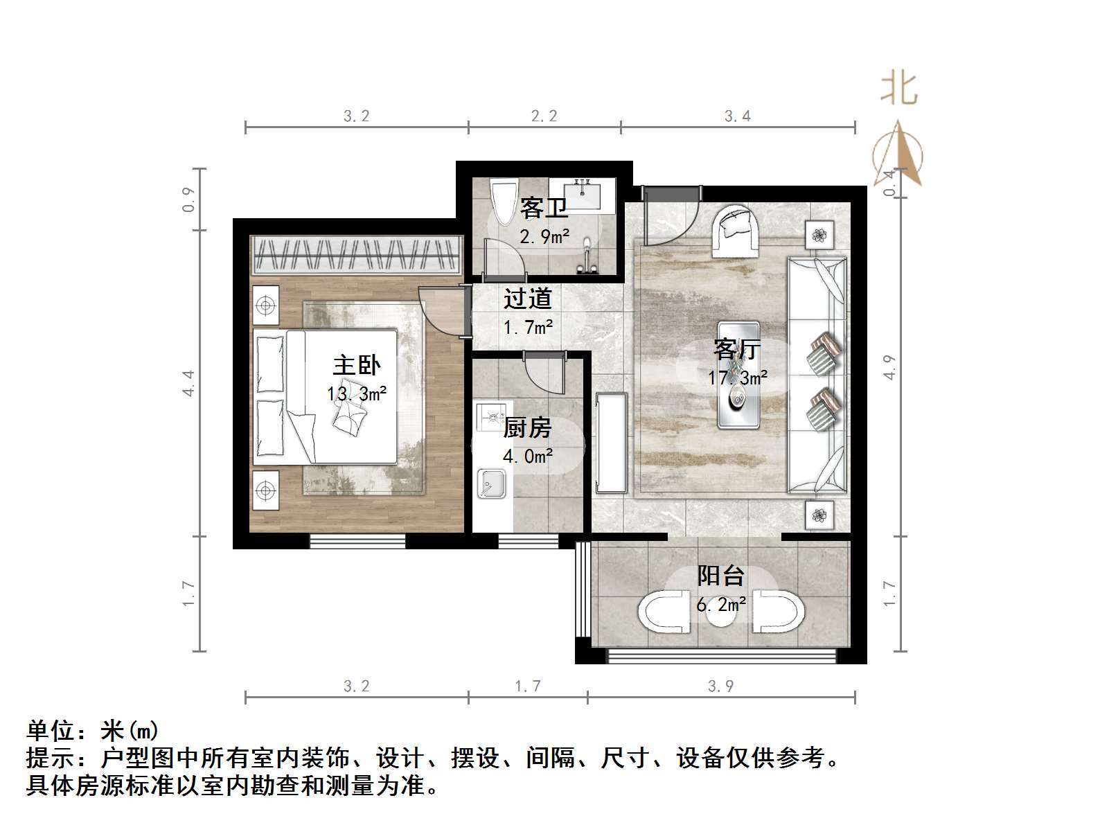 泉城花园