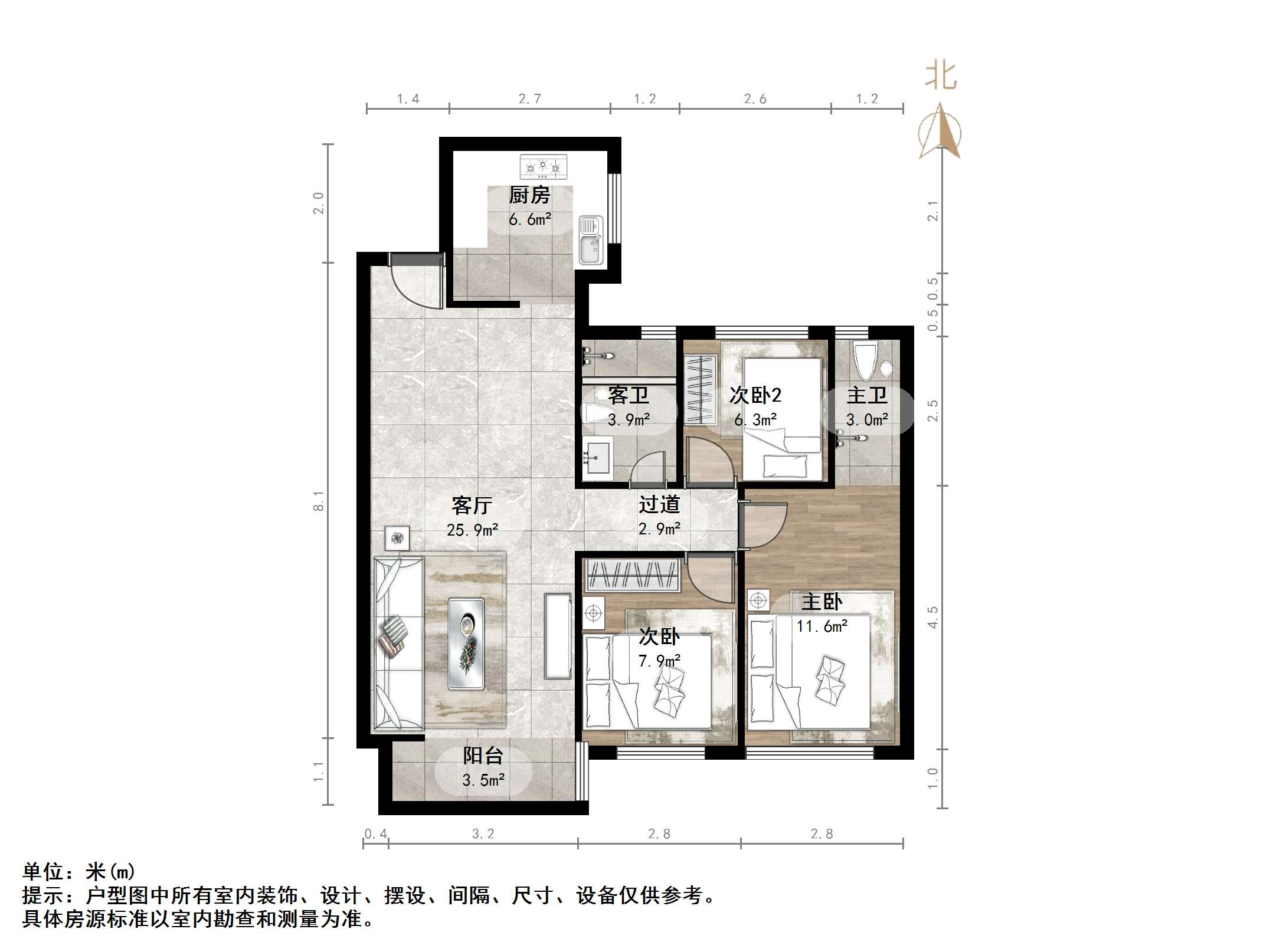 鲁商金茂悦府