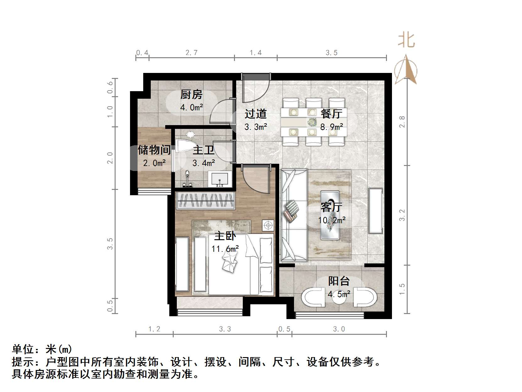 泉景天沅雅园