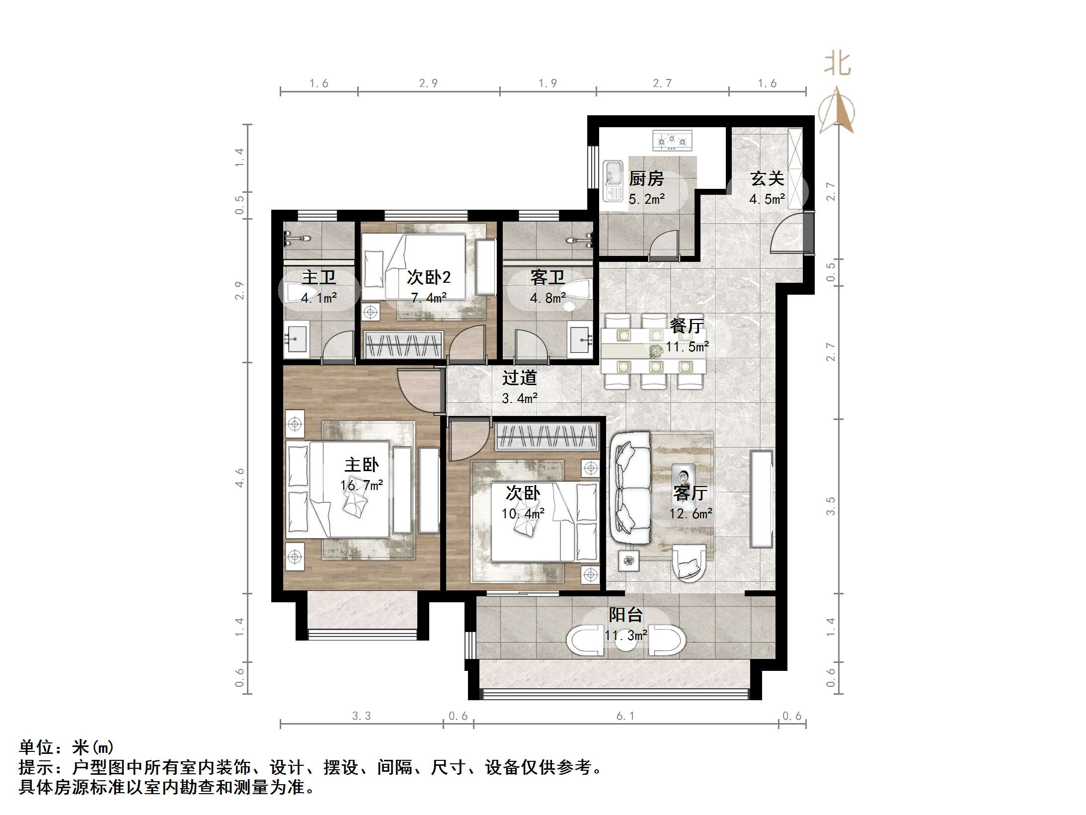 海信九麓府