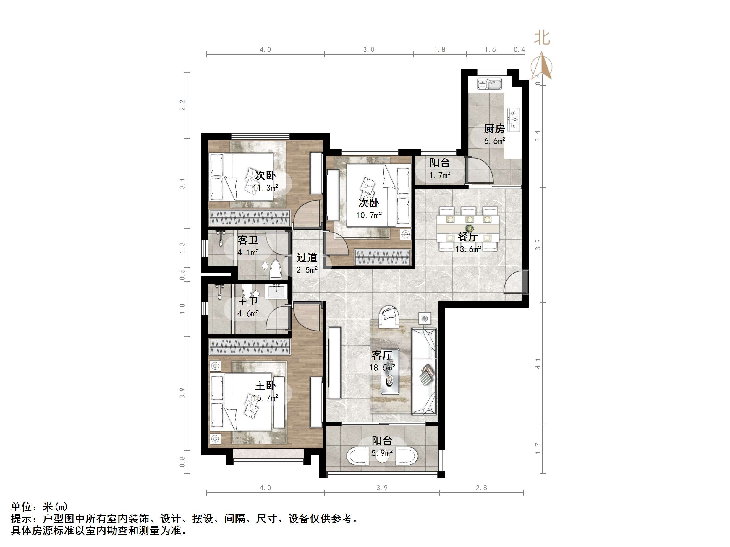 恒大睿城(住宅)
