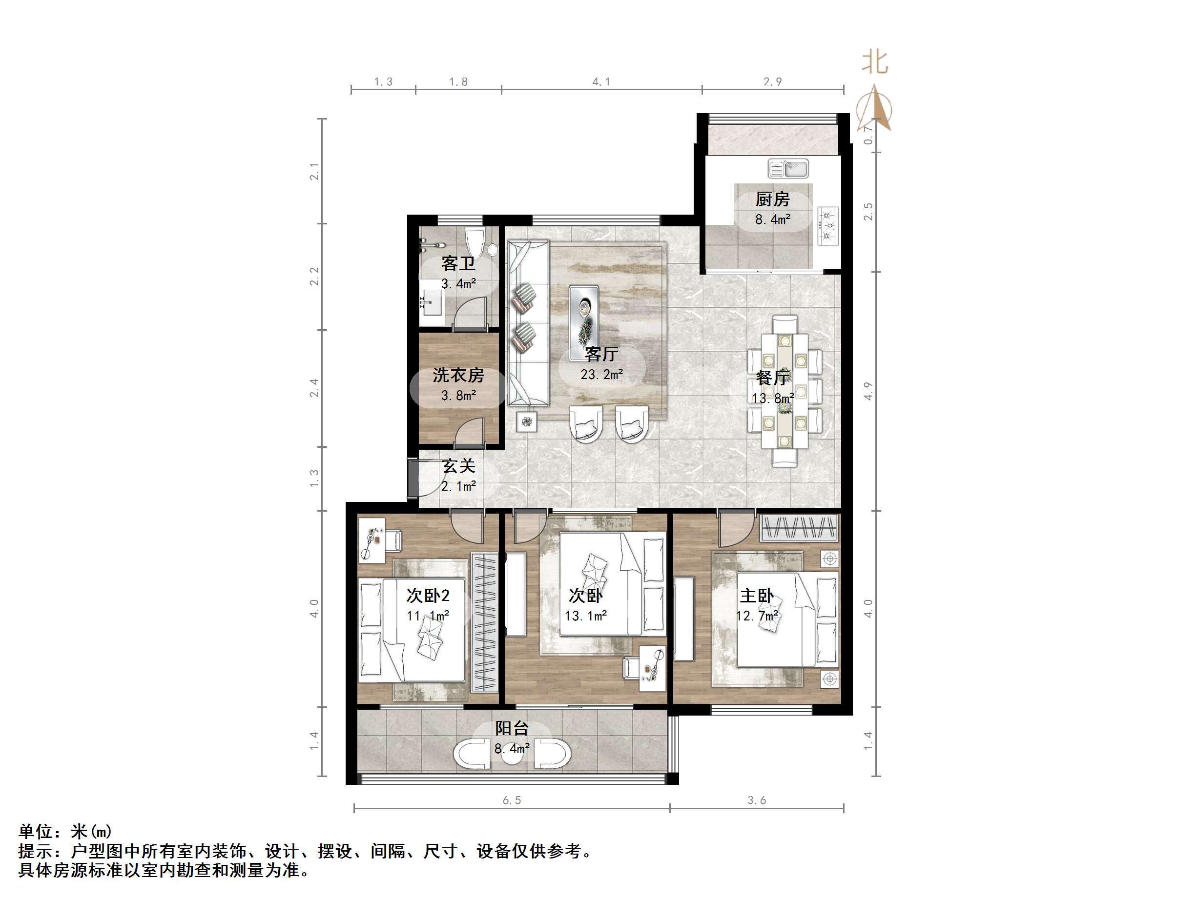 槐荫区政府宿舍