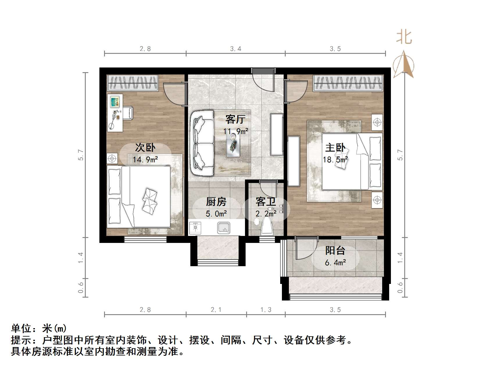 甸柳新村七区