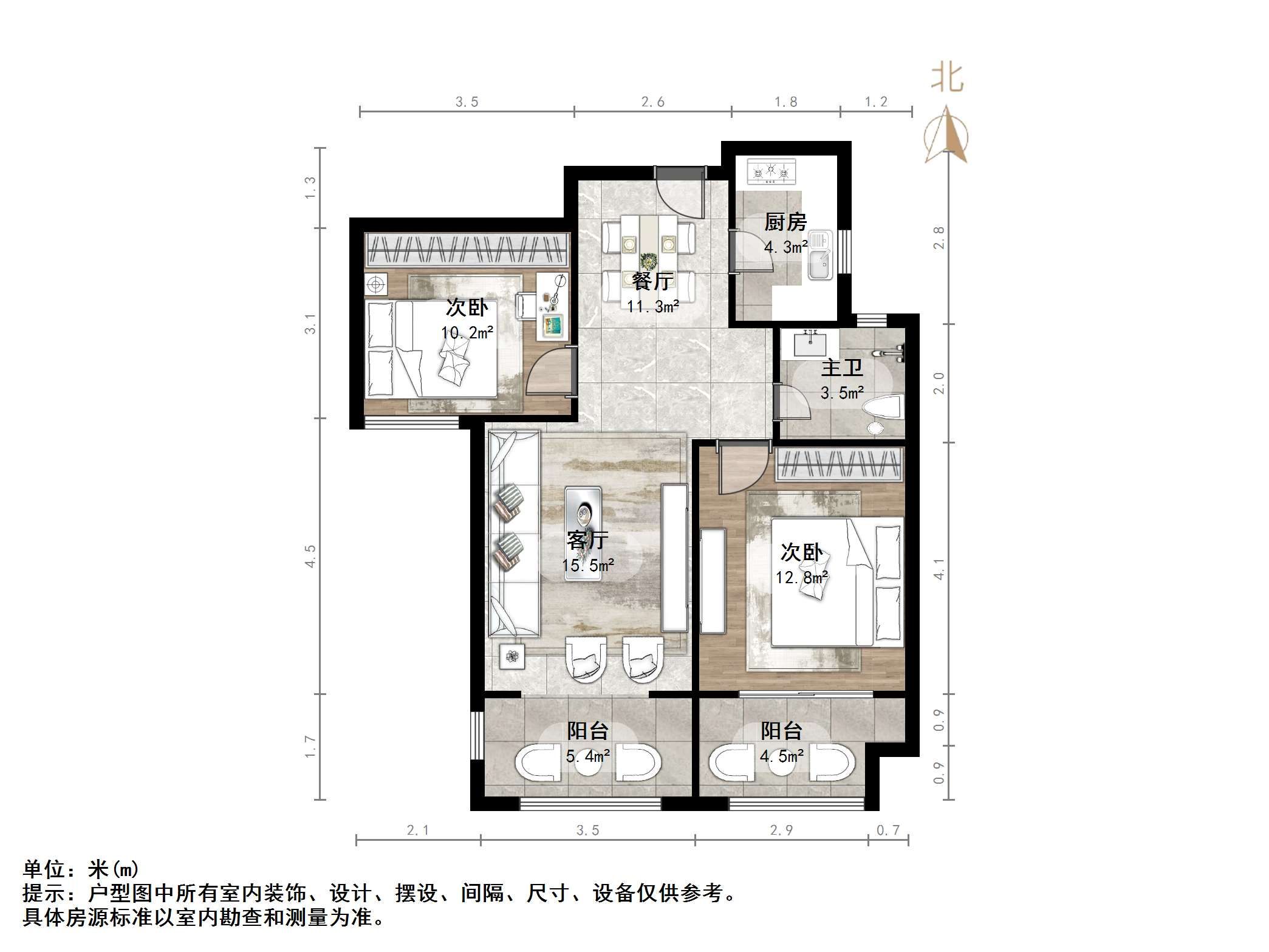 世茂天城