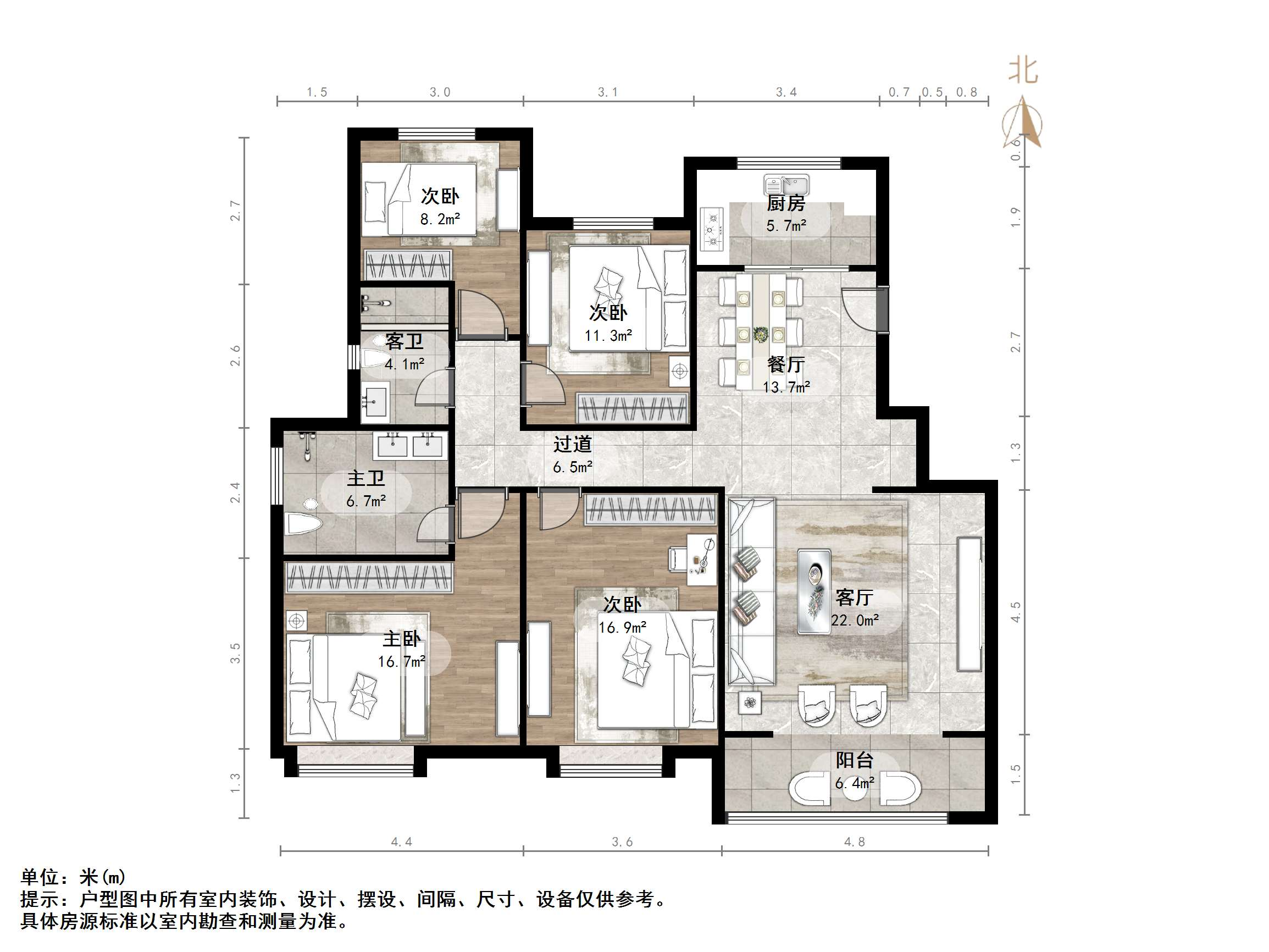 鲁能领秀公馆