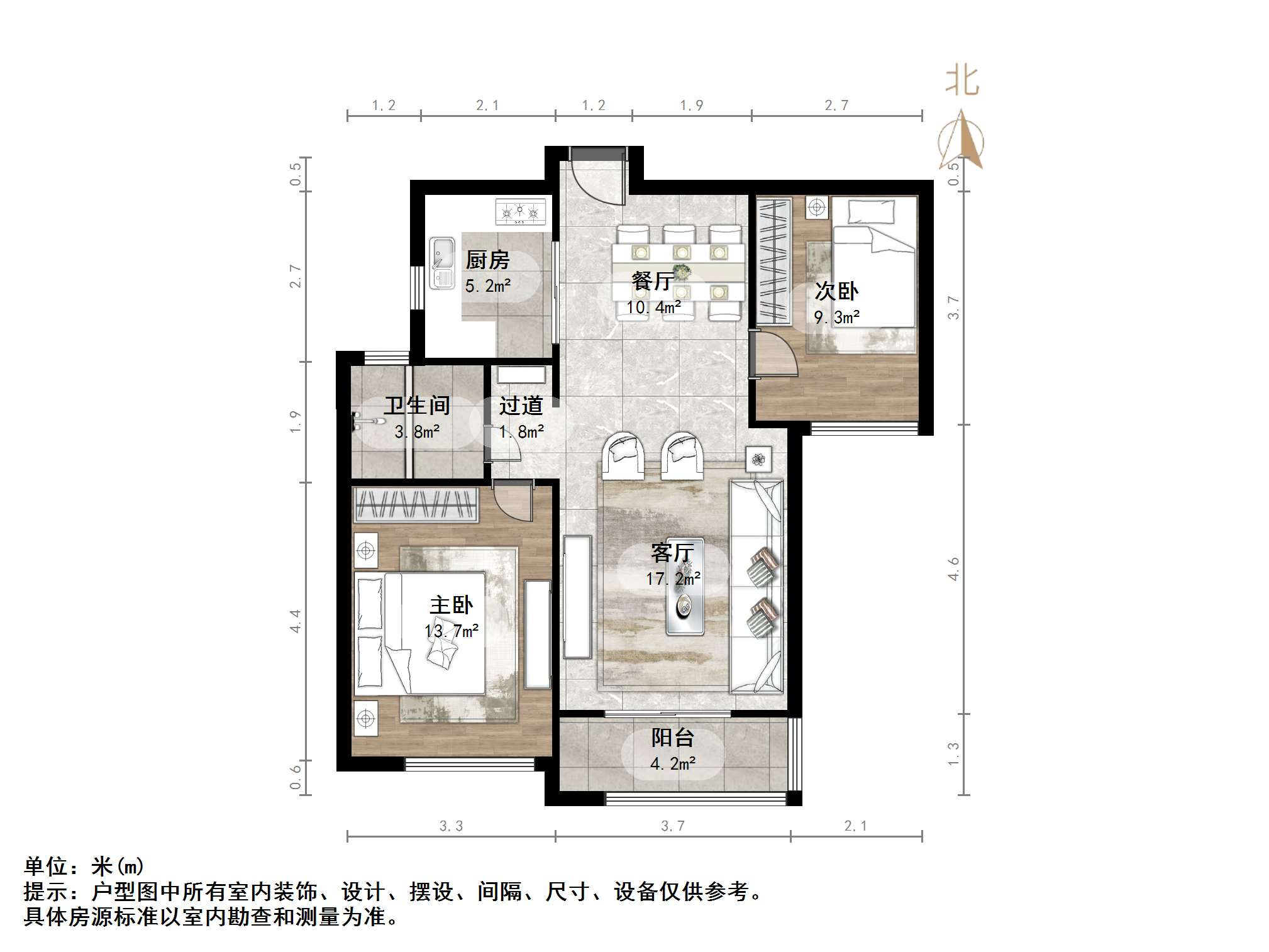 绿地新都会