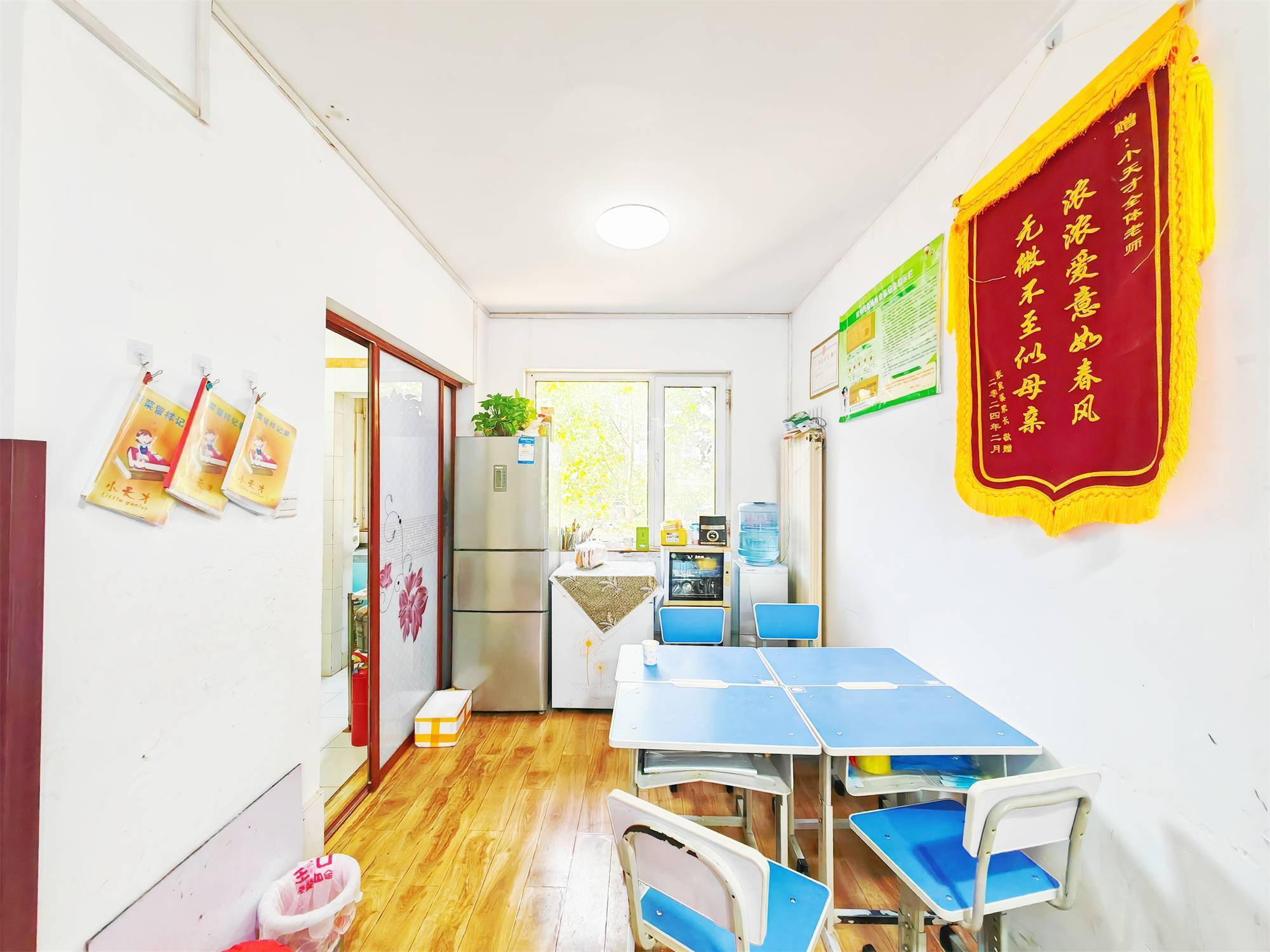 鲁能领秀城中央公园西三区(十九区)