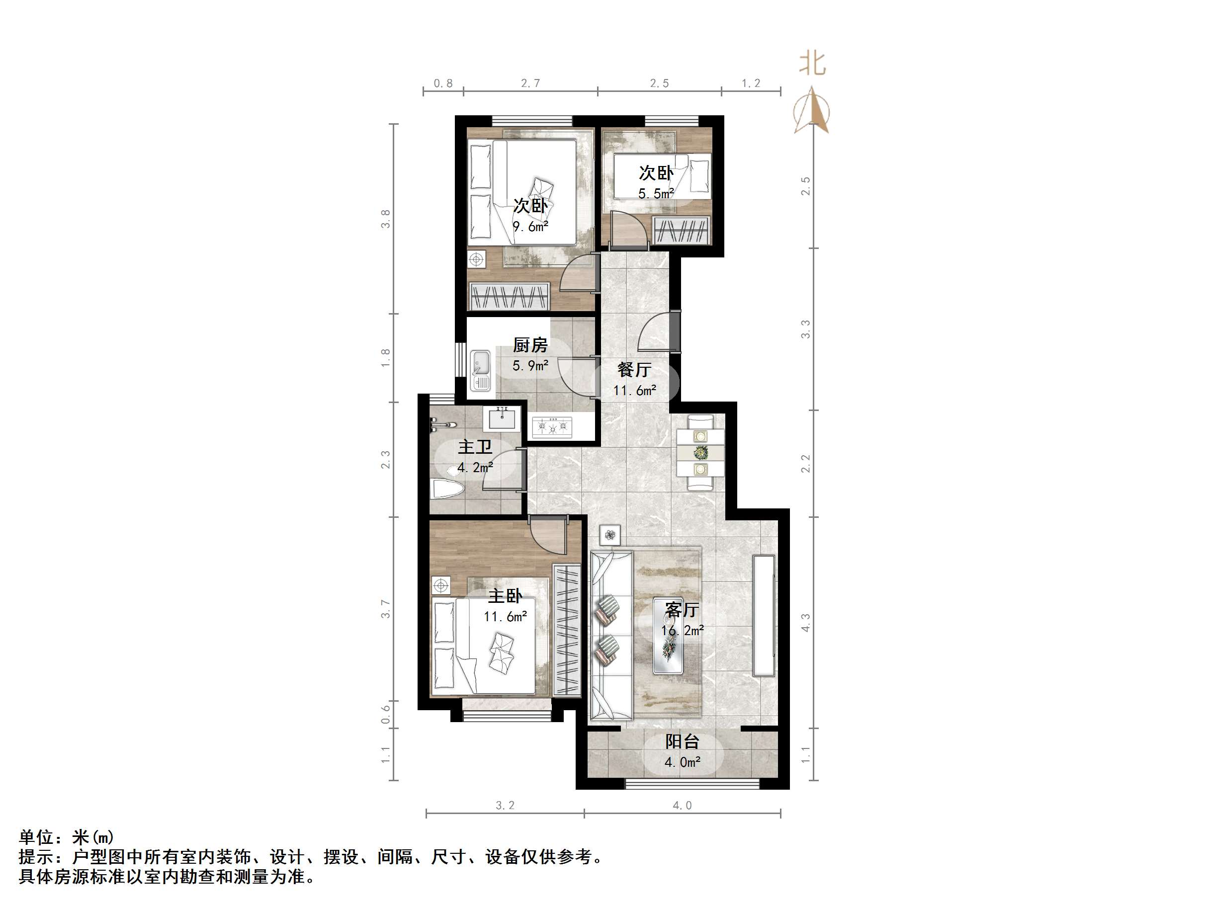 鲁能领秀公馆