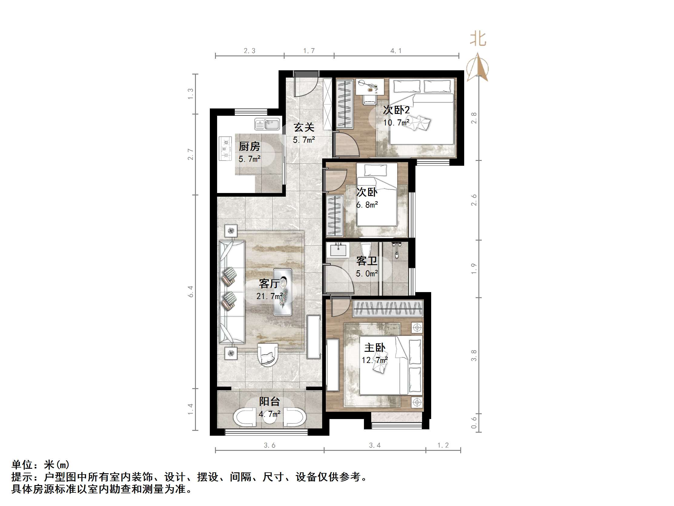 中国中铁诺德名城