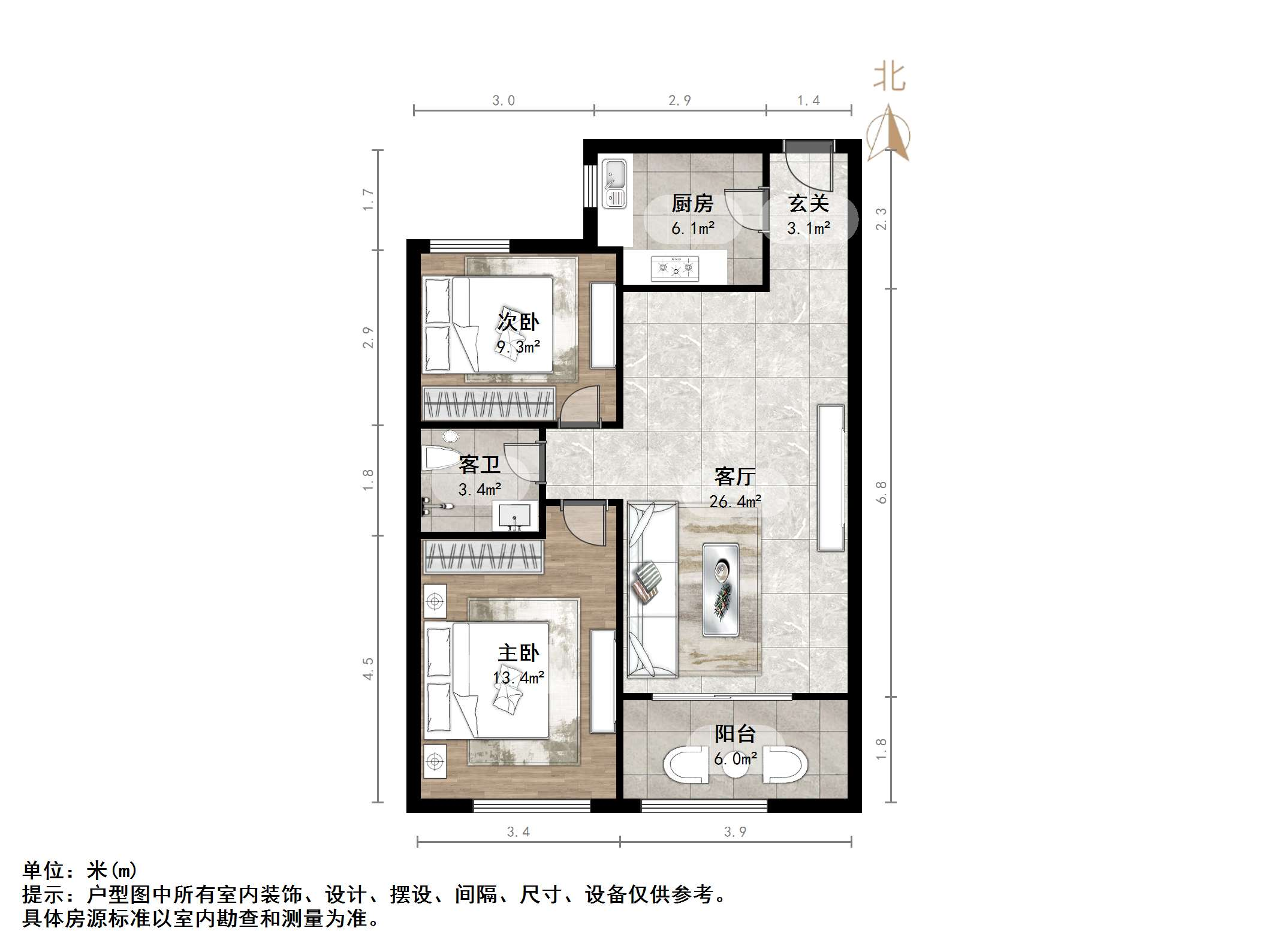 和润幸福城