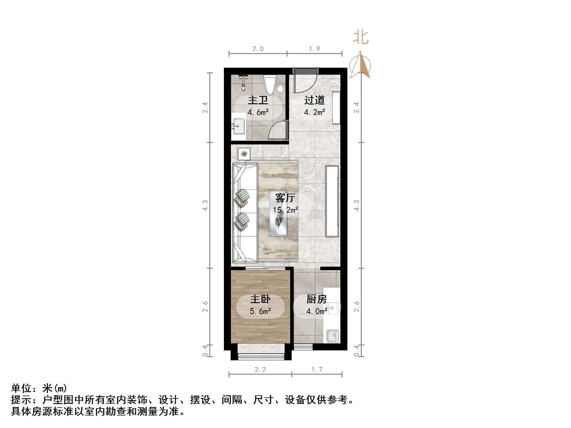 恒大城(商住楼)