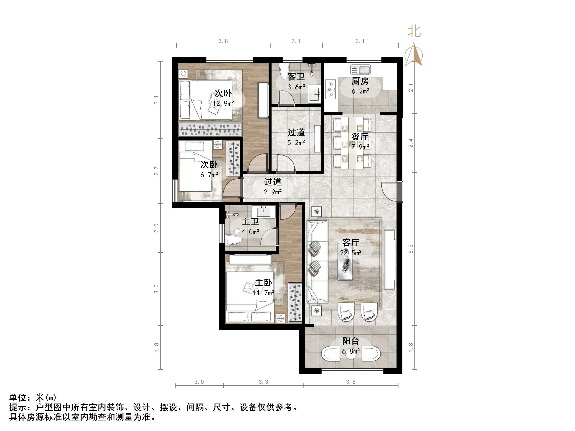 华皓英伦联邦