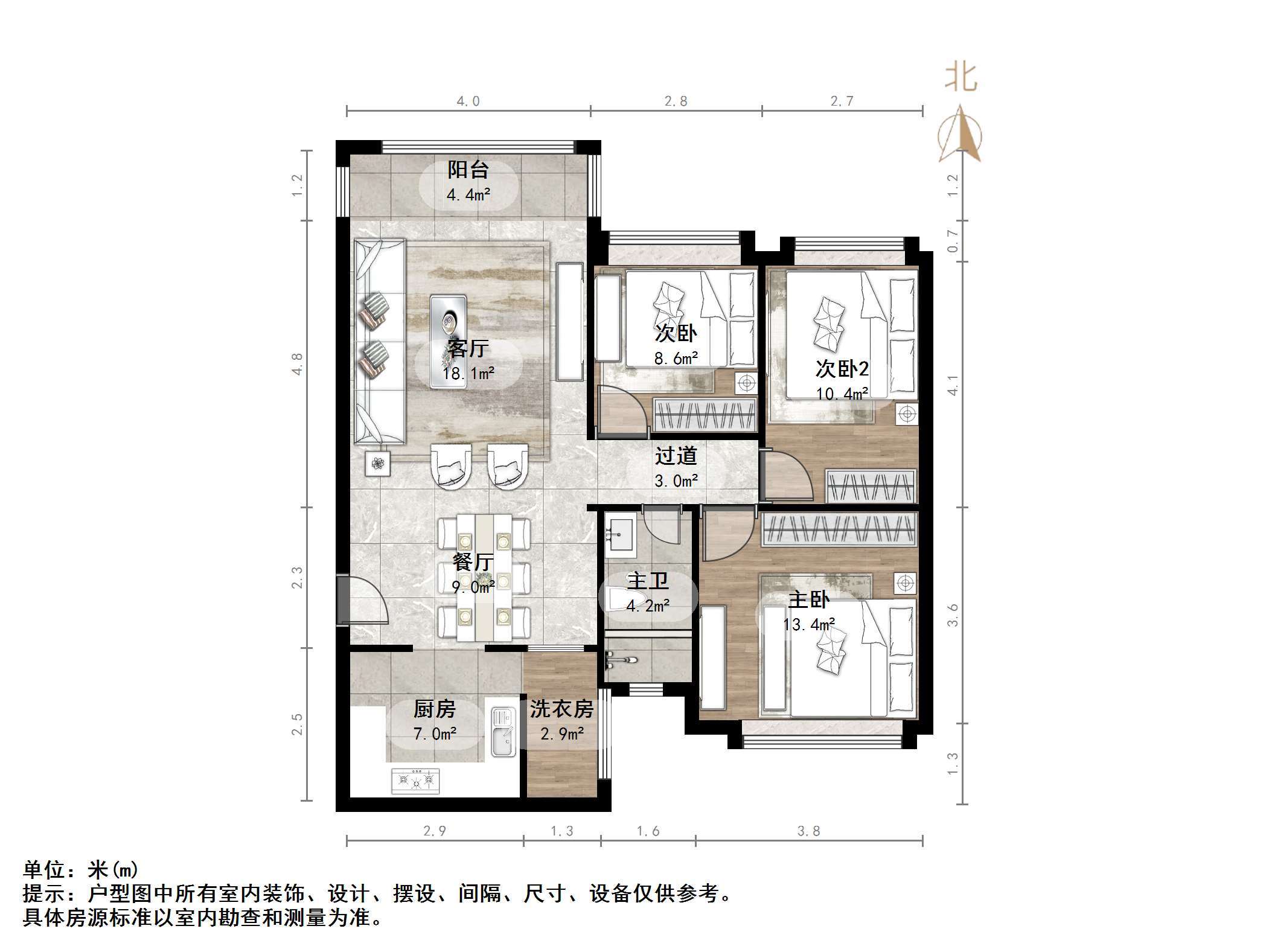 恒大城一期