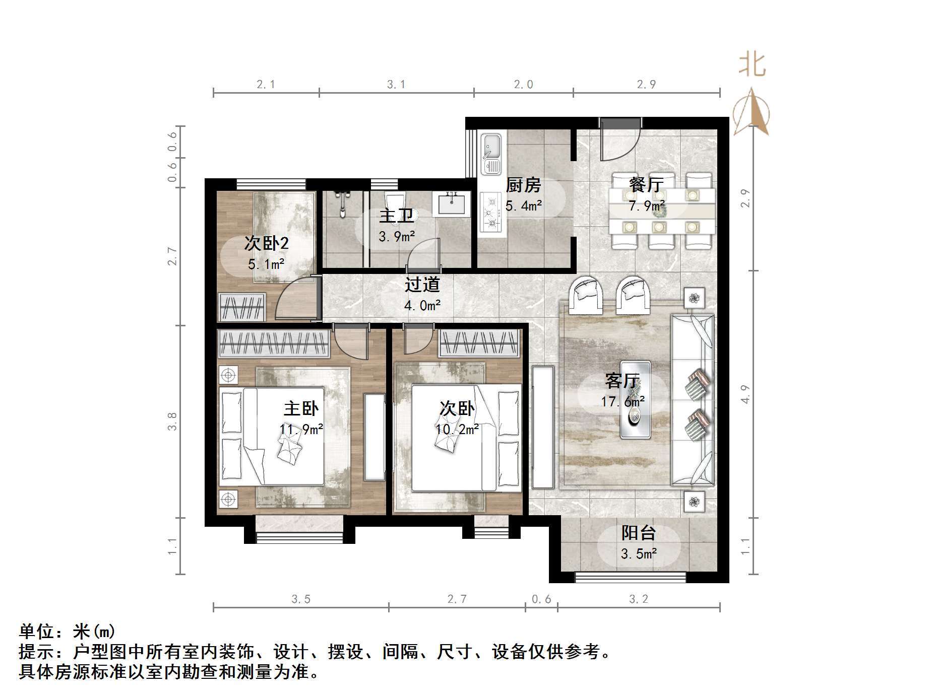 新城香溢澜庭