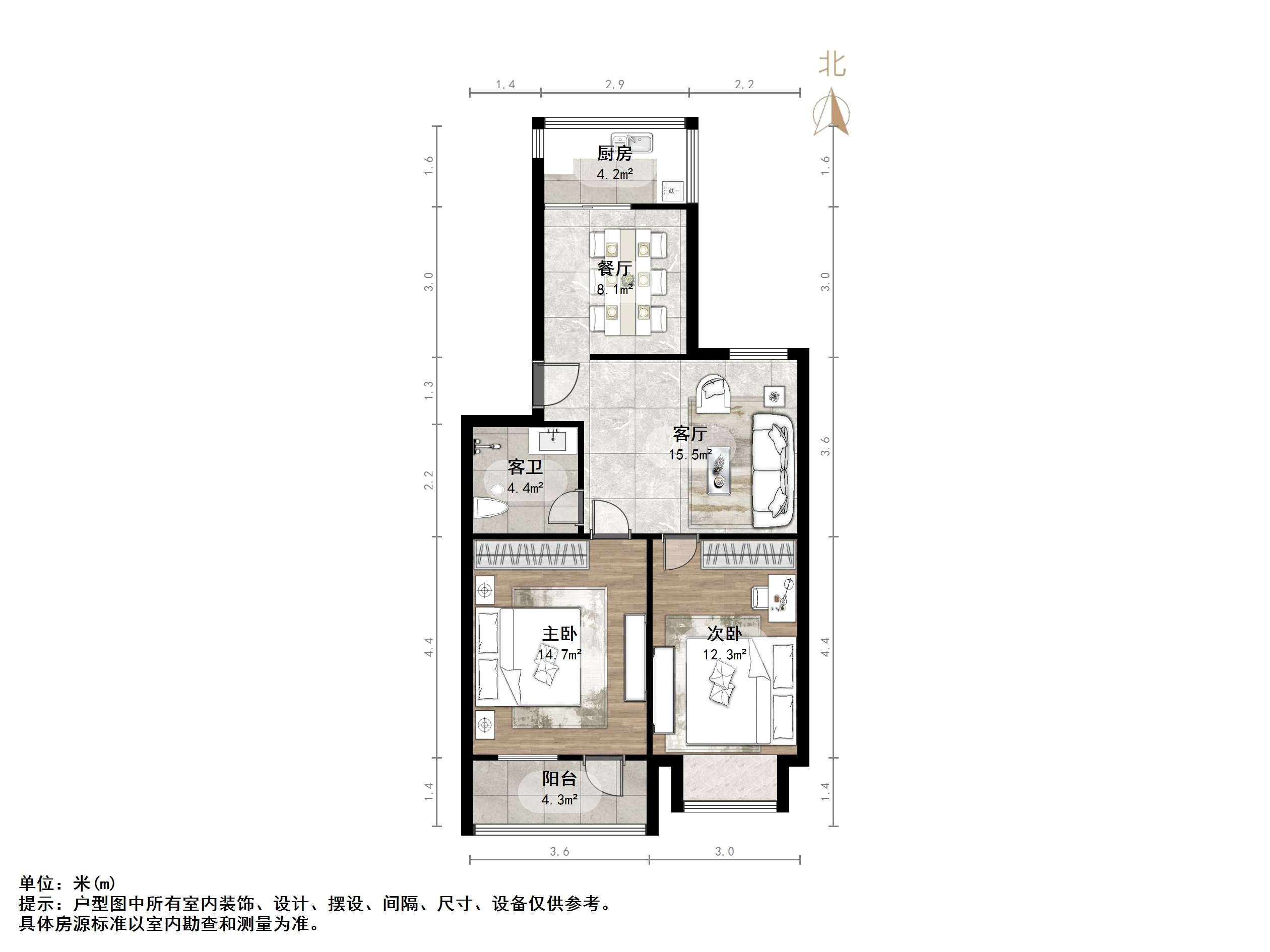 燕东山庄