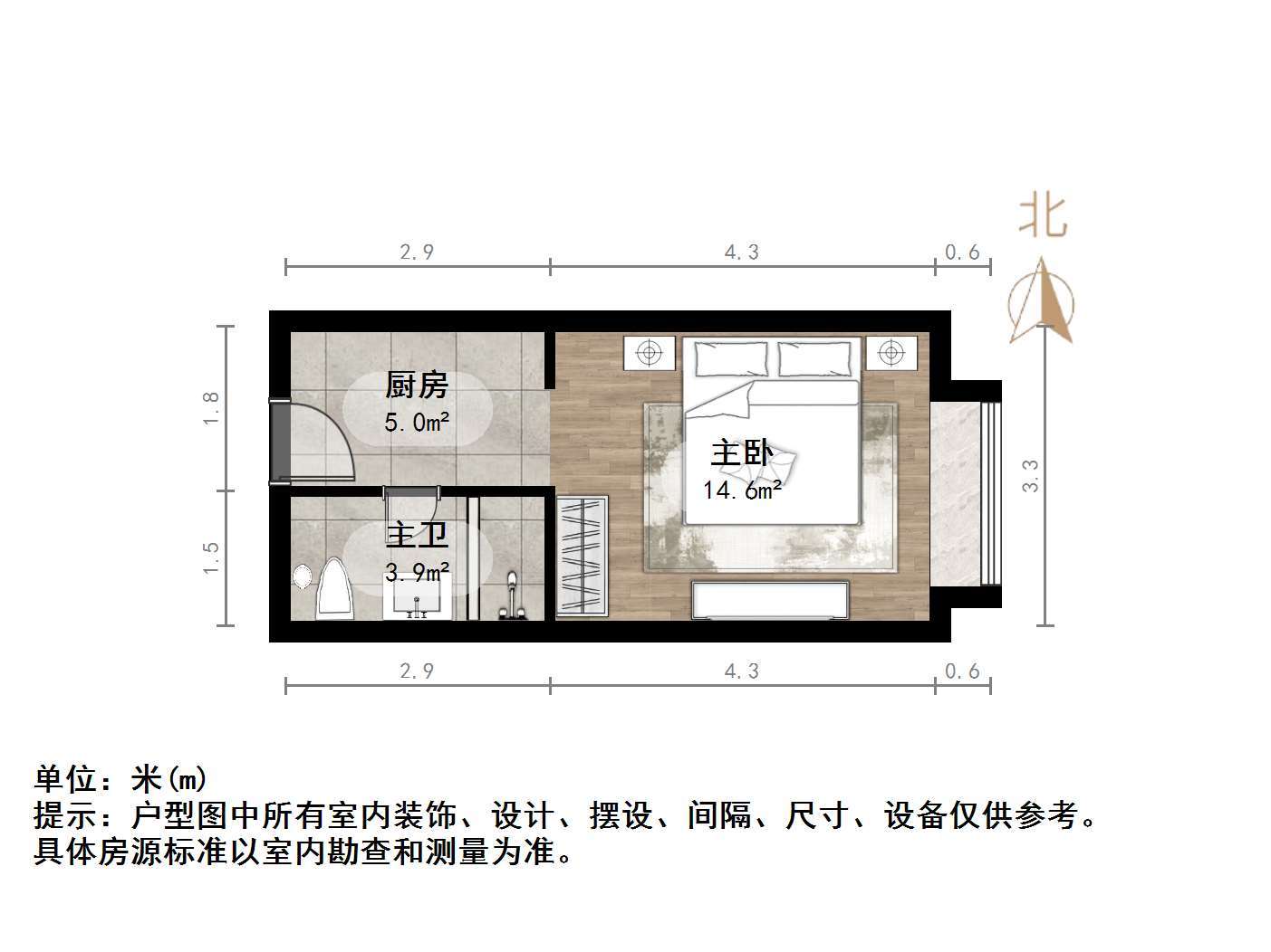 新城领寓