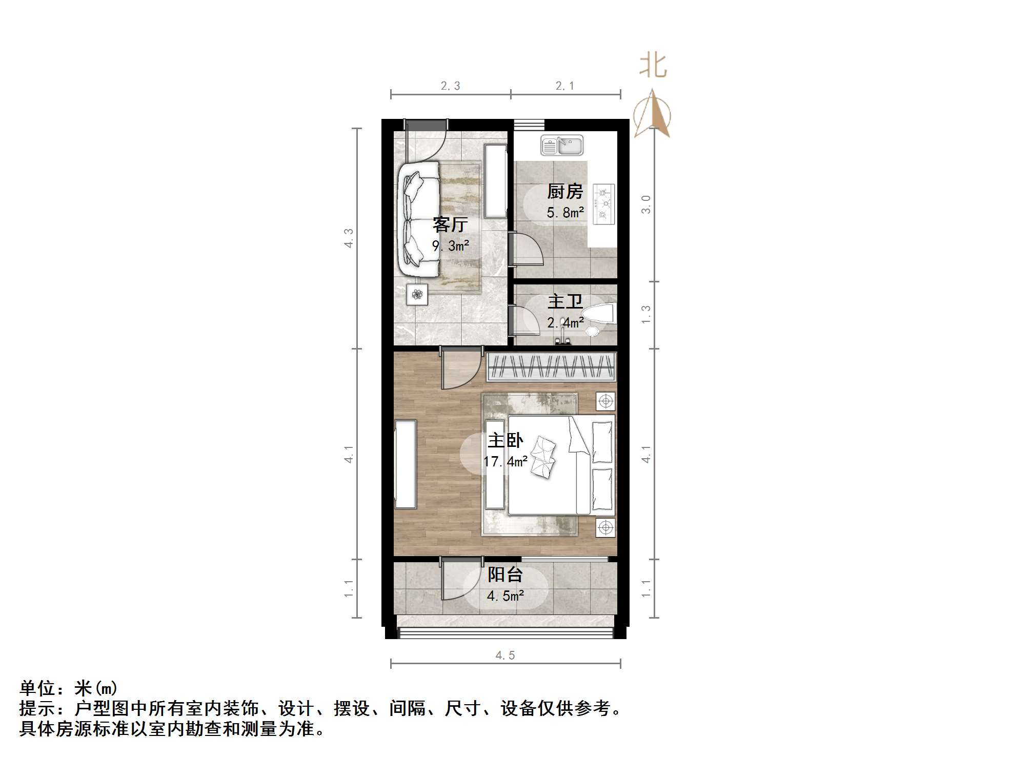 东小辛庄