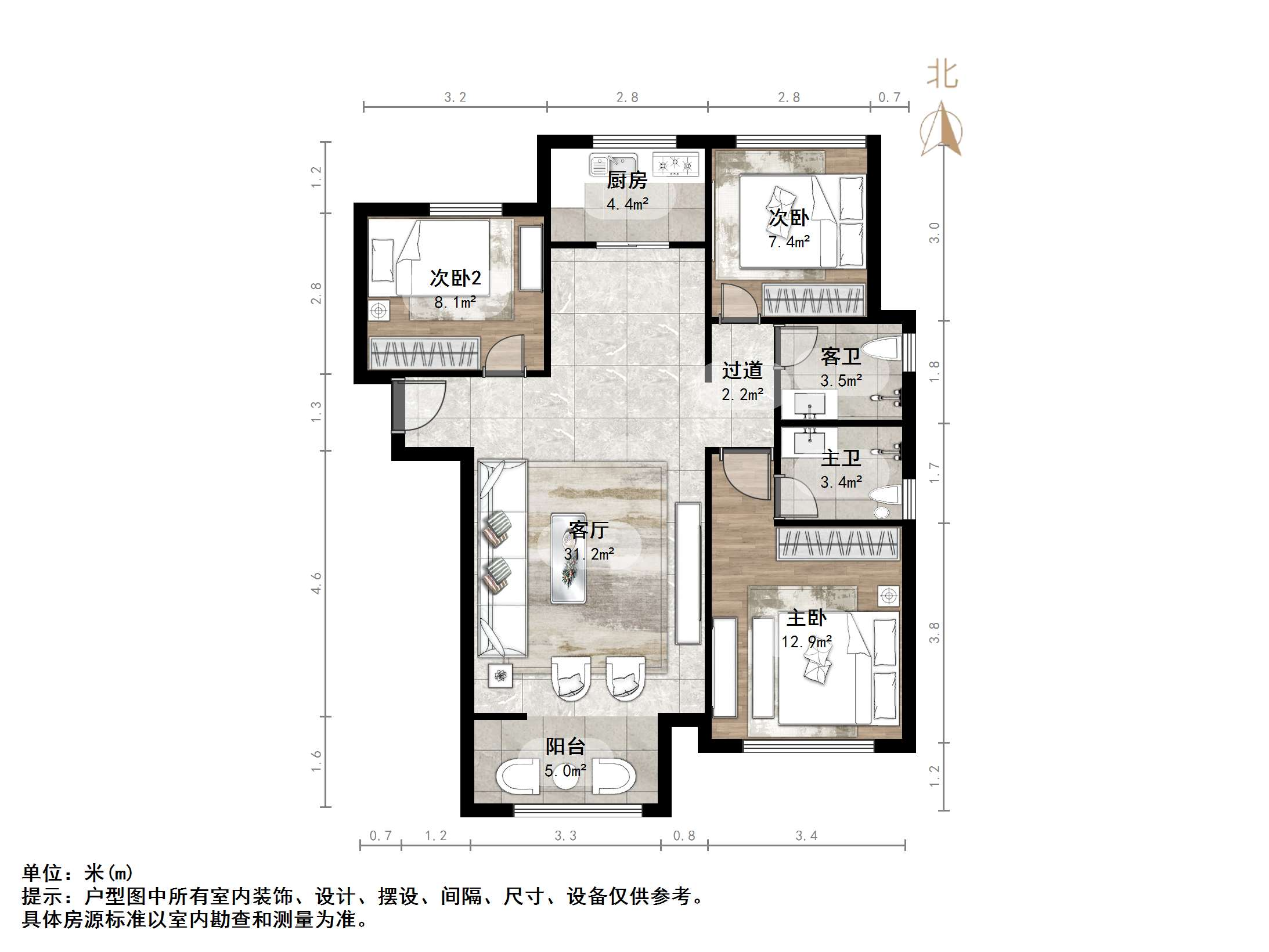 中国中铁诺德名城