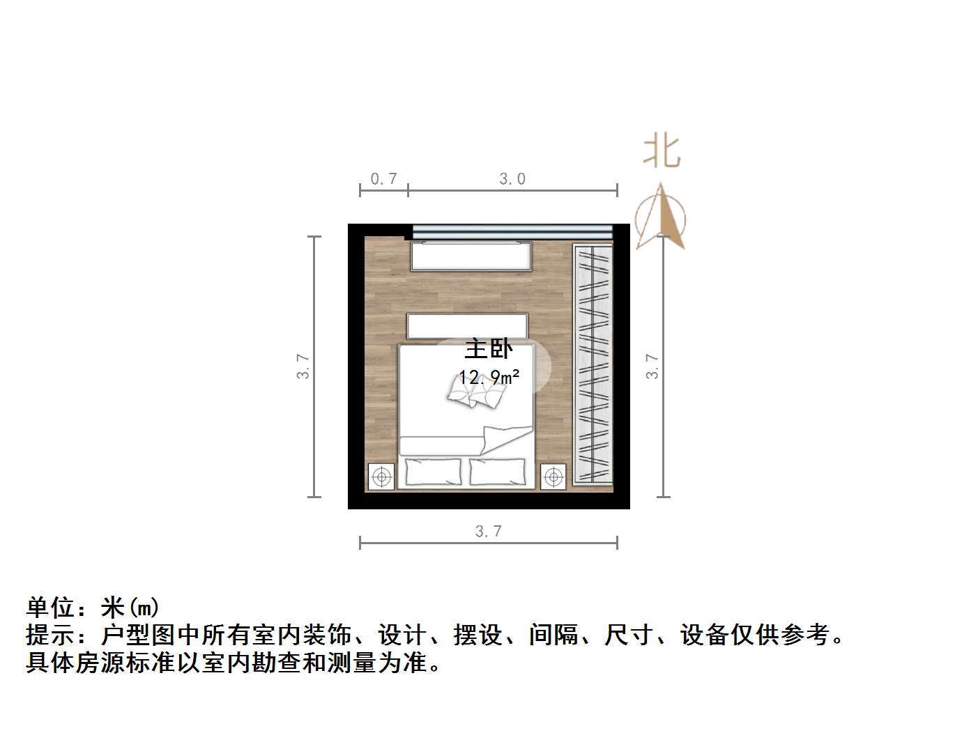 恒大翡翠华庭