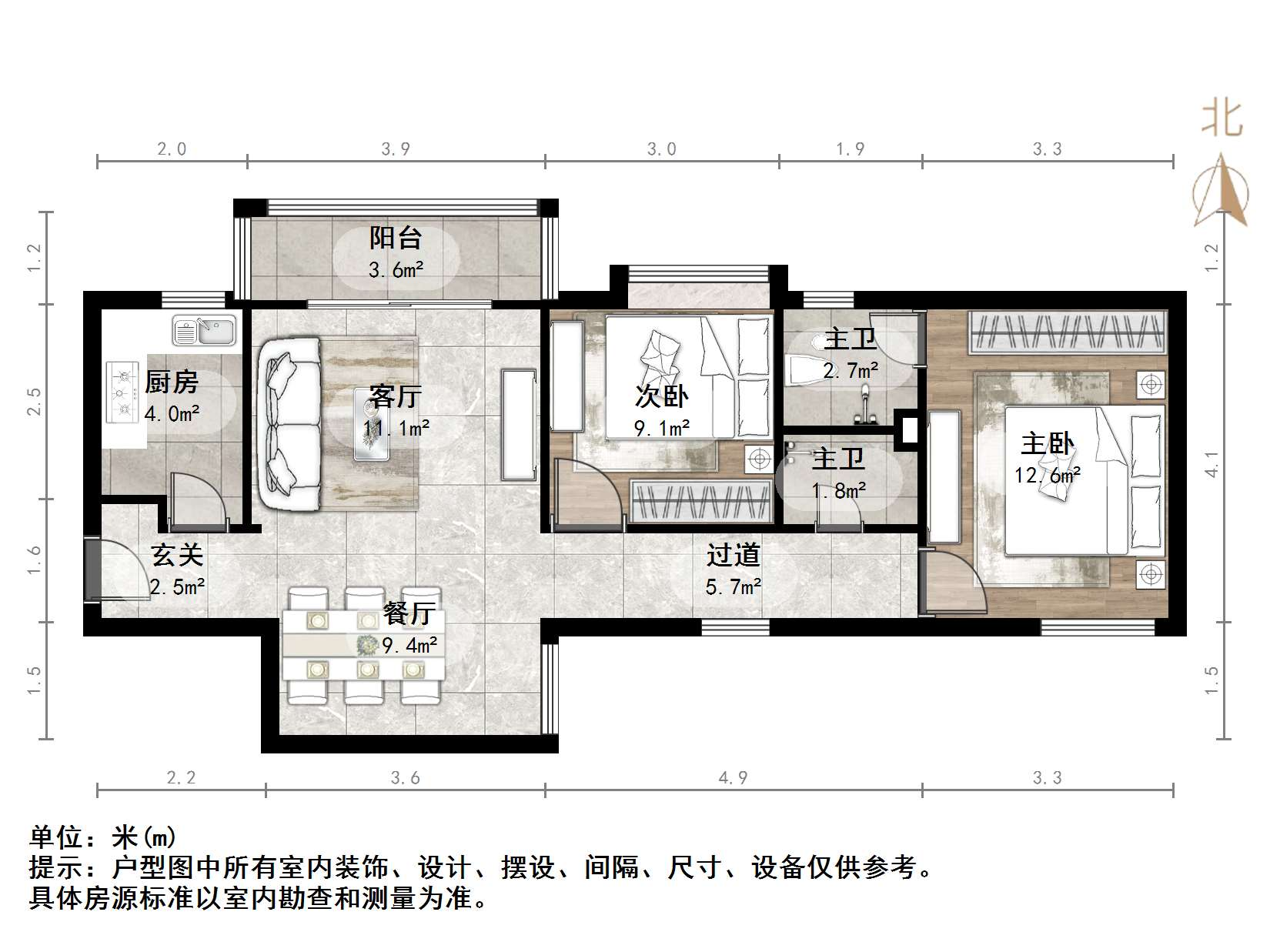 三箭如意苑
