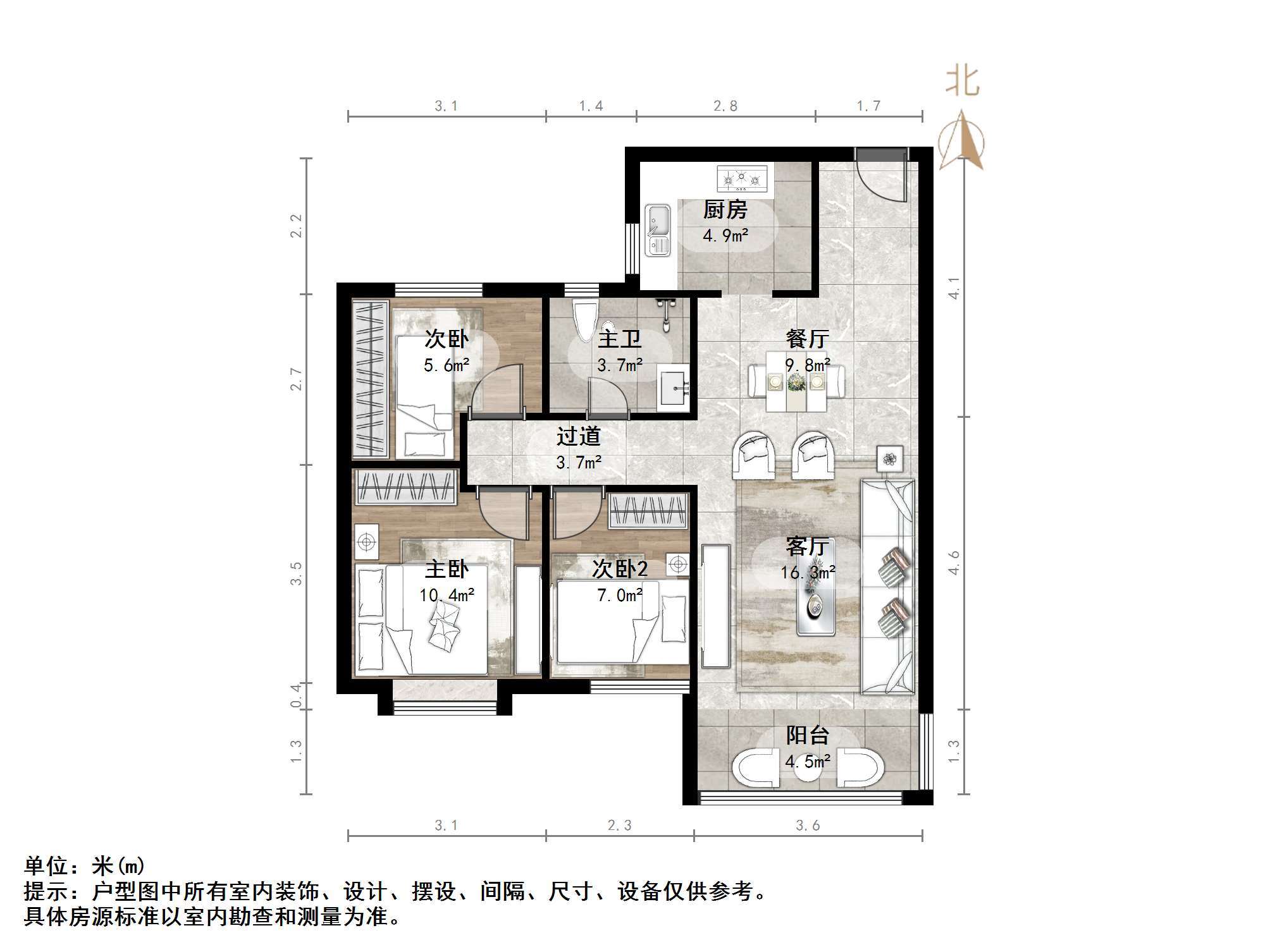 恒大城三期(恒大悦庭)