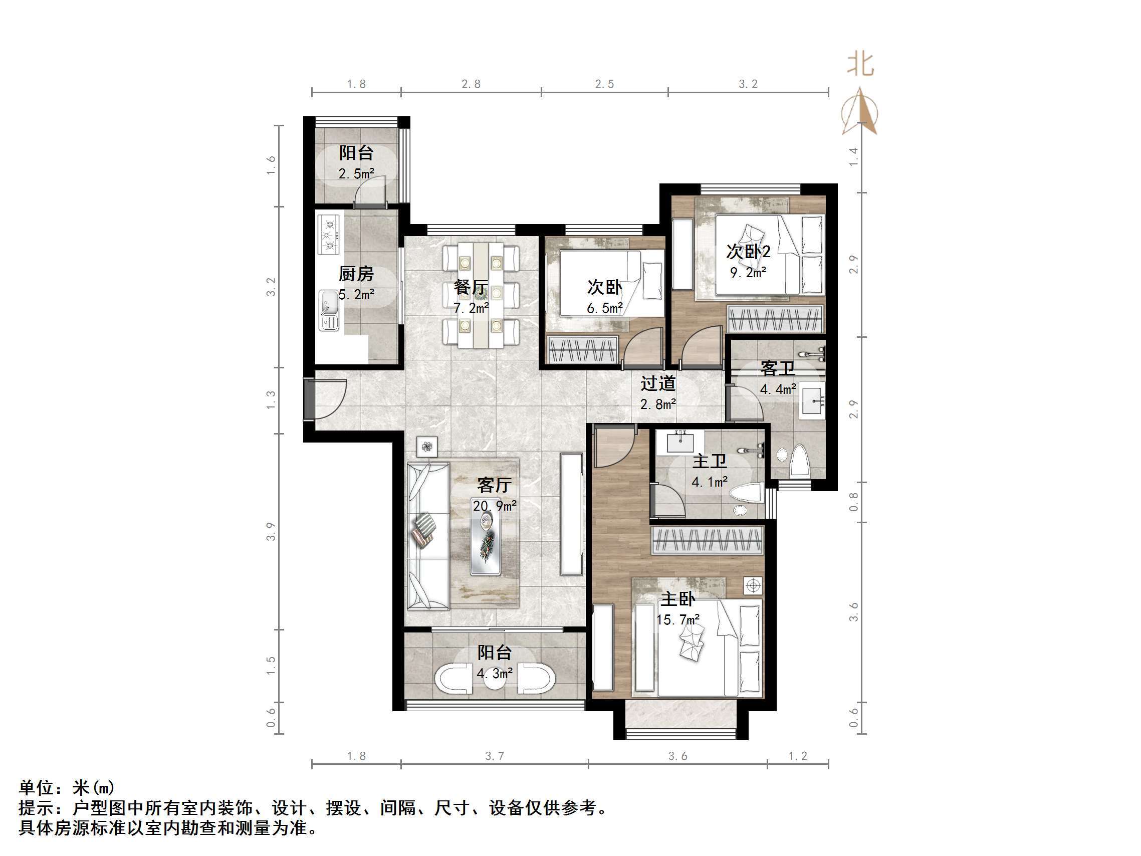 恒大金碧新城