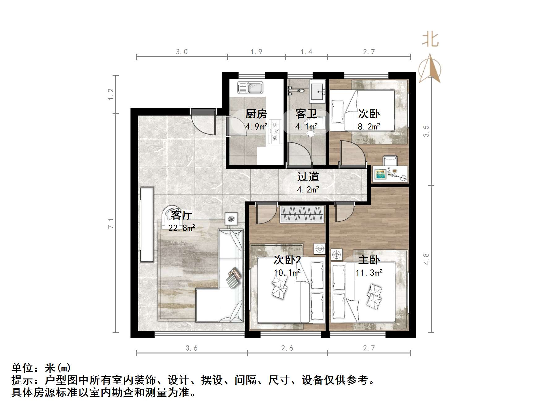 中骏玖唐府
