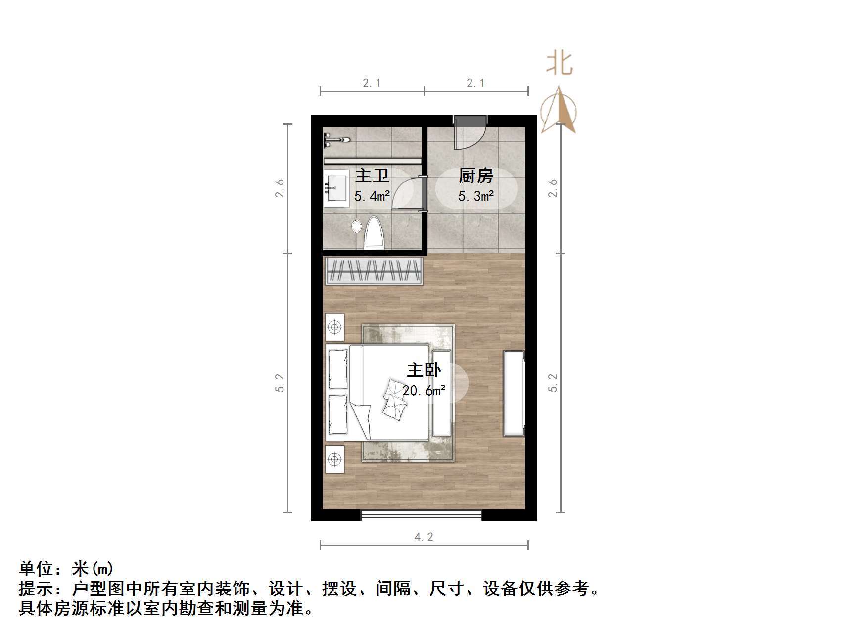 和信城市广场