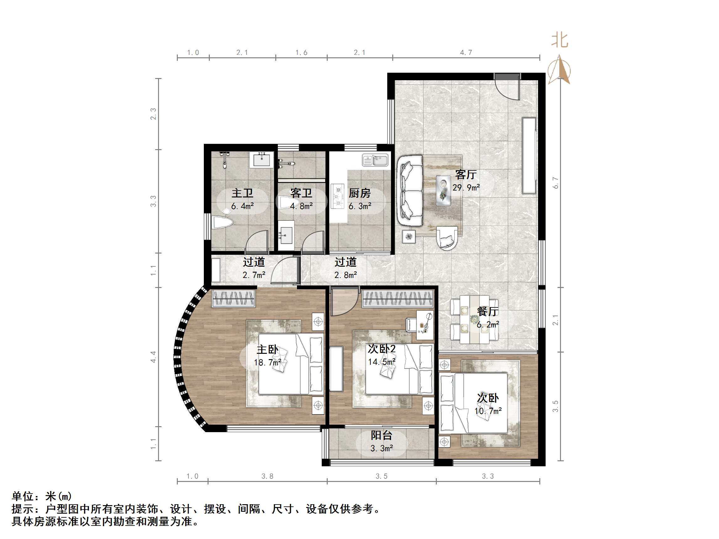 三箭如意苑