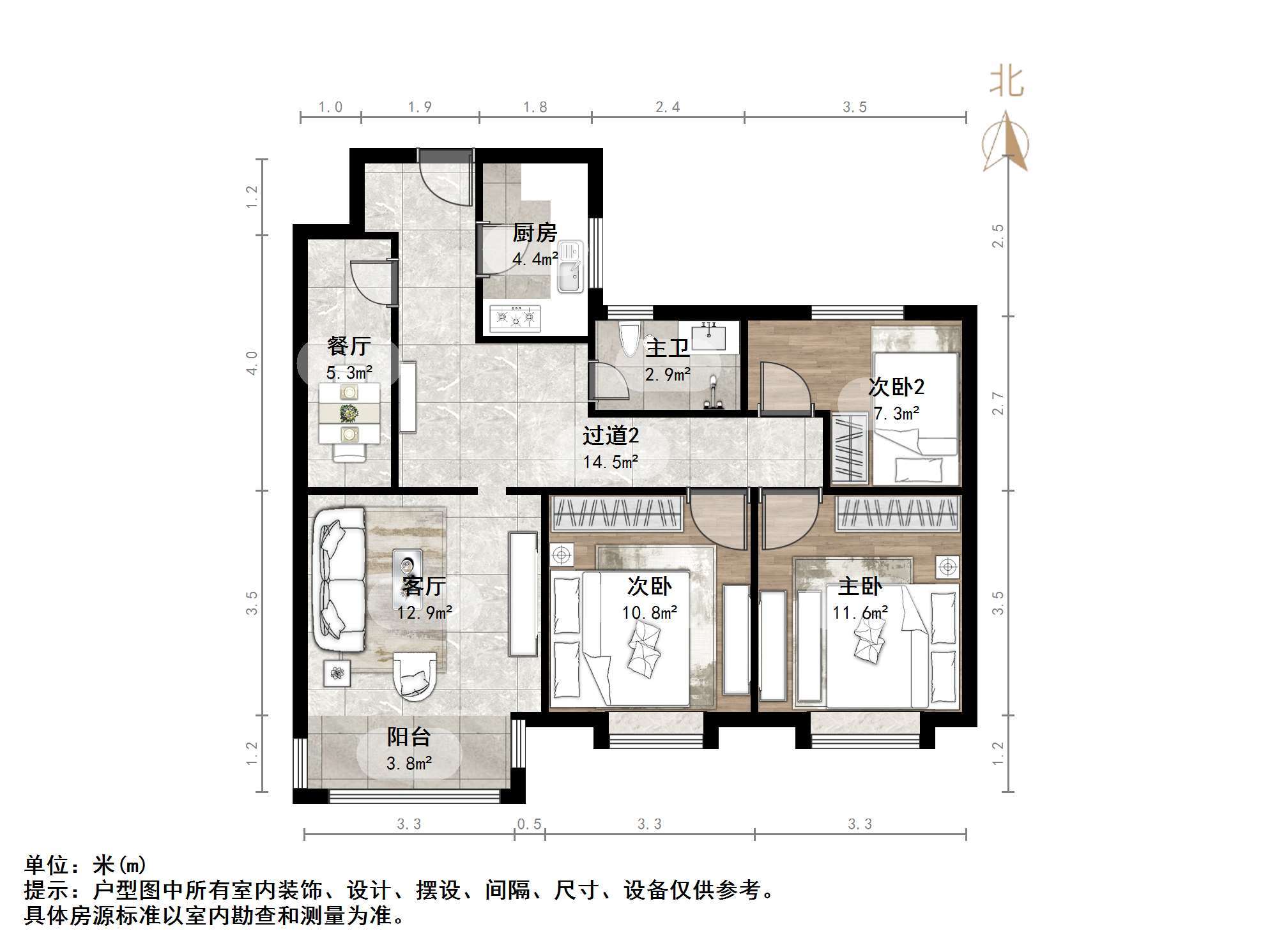新城香溢华庭