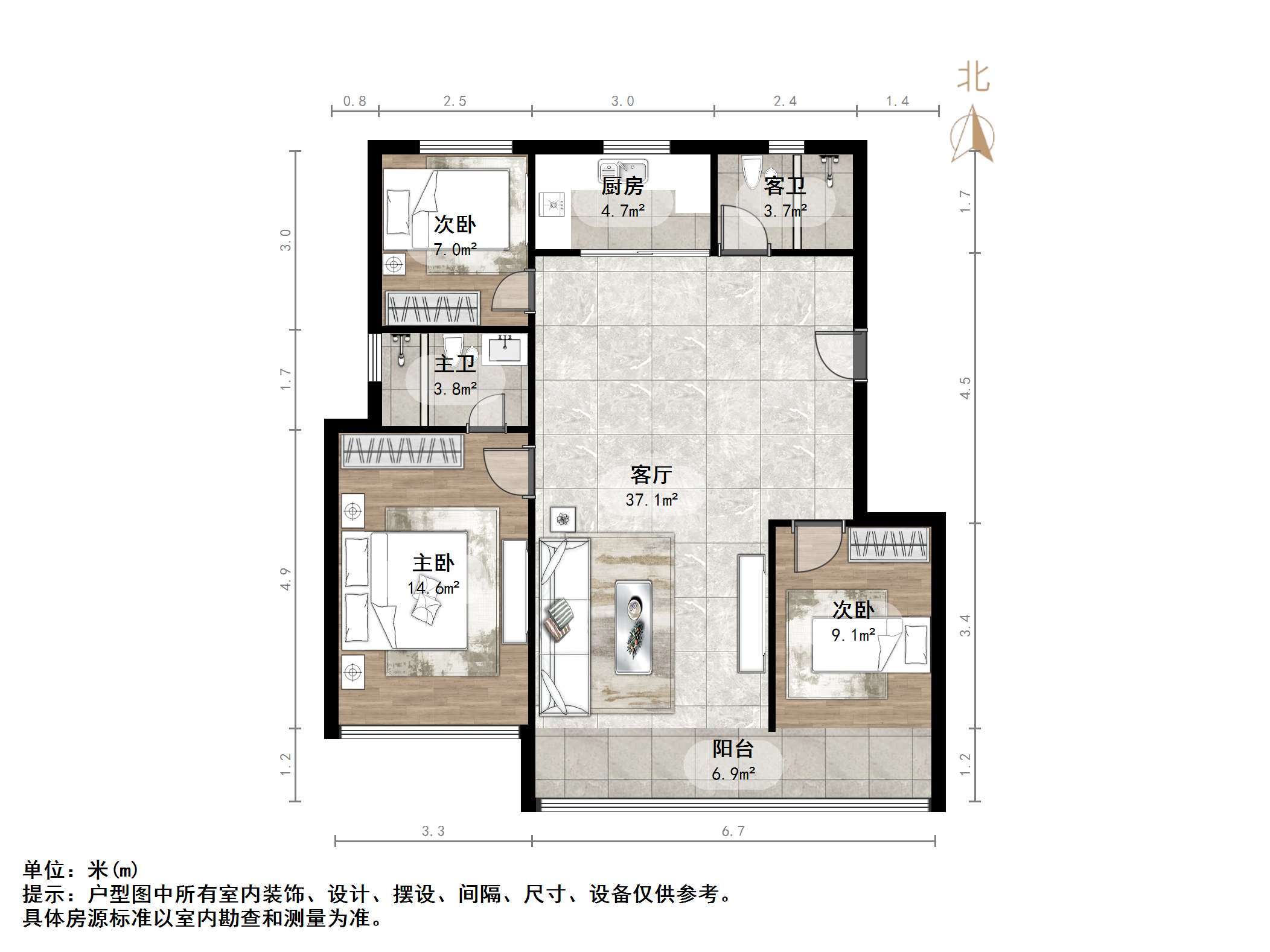 越秀麓端府