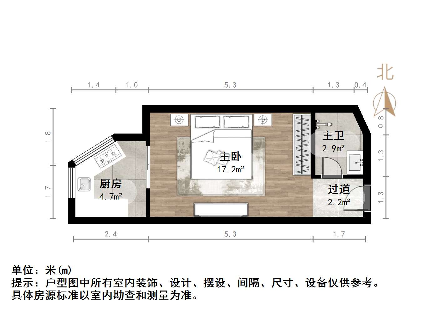 重汽彩世界