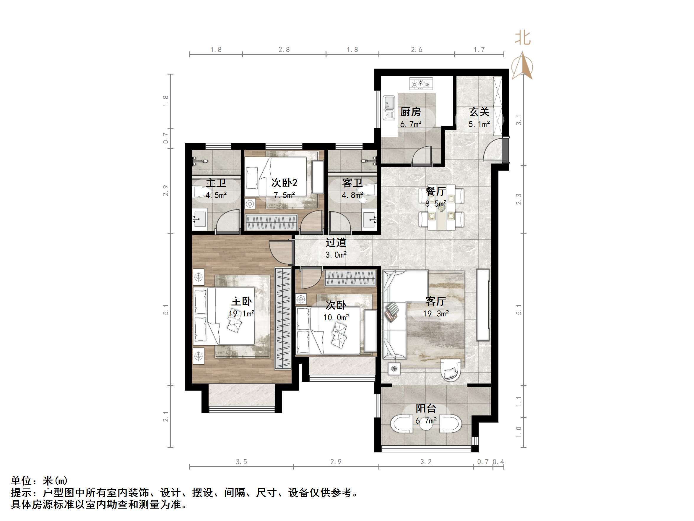 海信九麓府