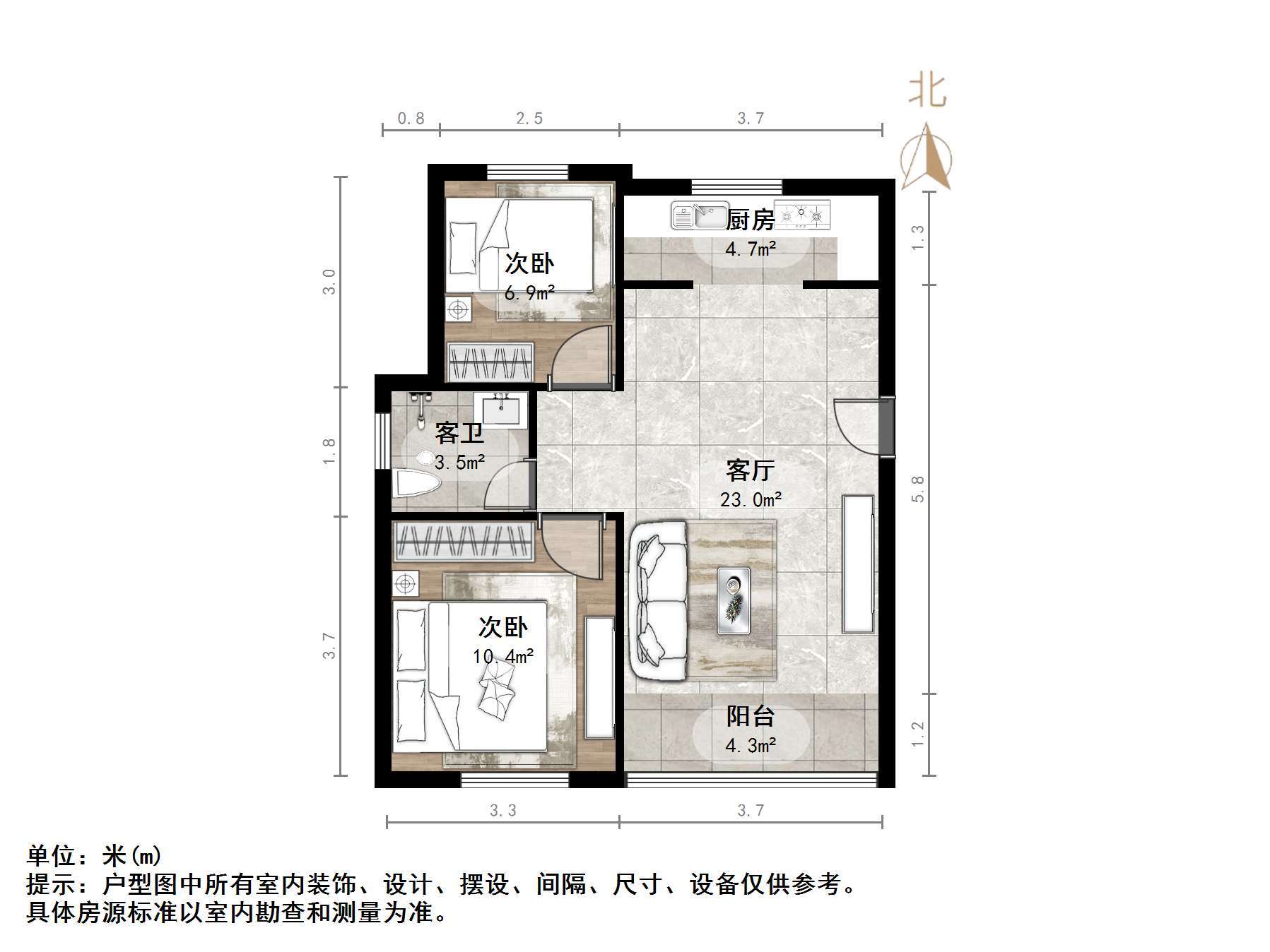 花园小镇