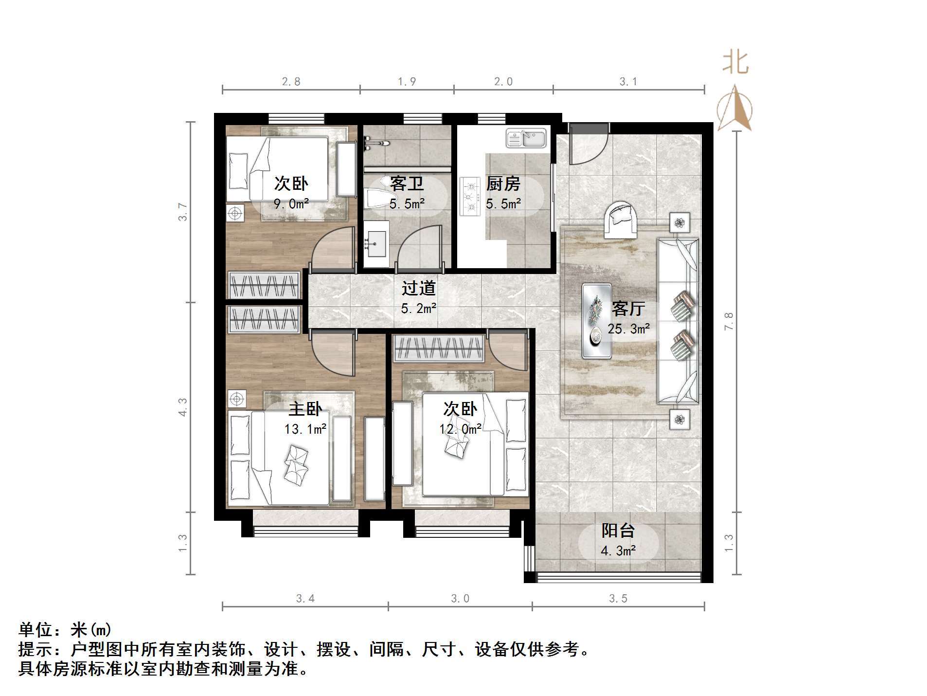 海信贤文世家